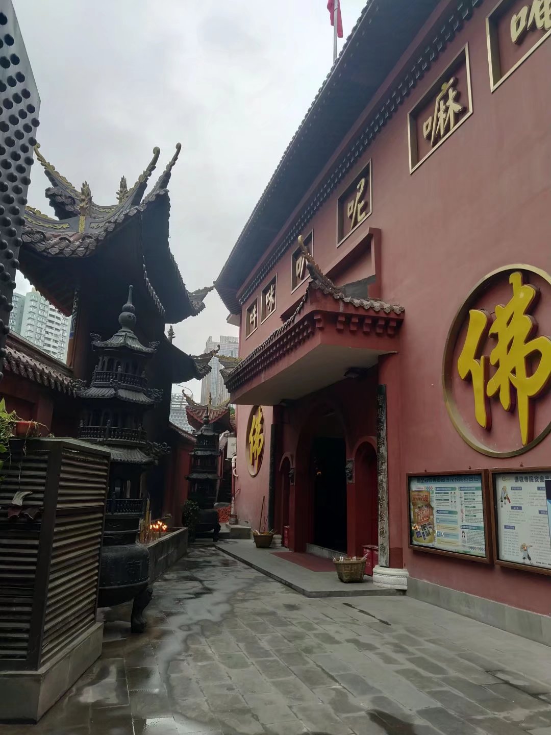 重庆观音寺图片