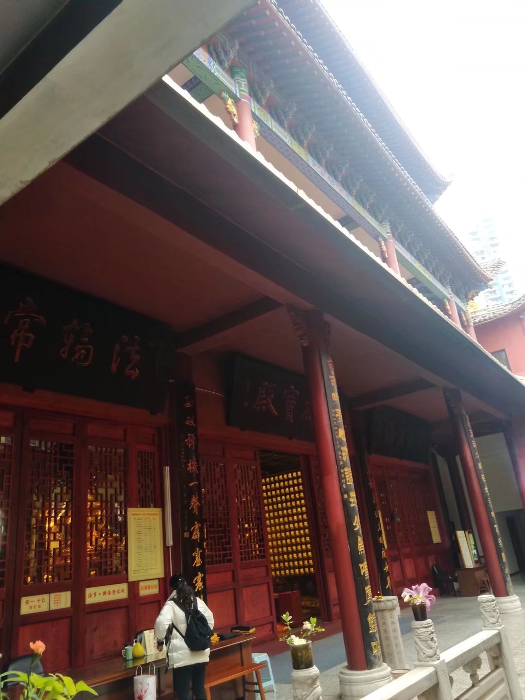 重庆北滨二路观音寺图片