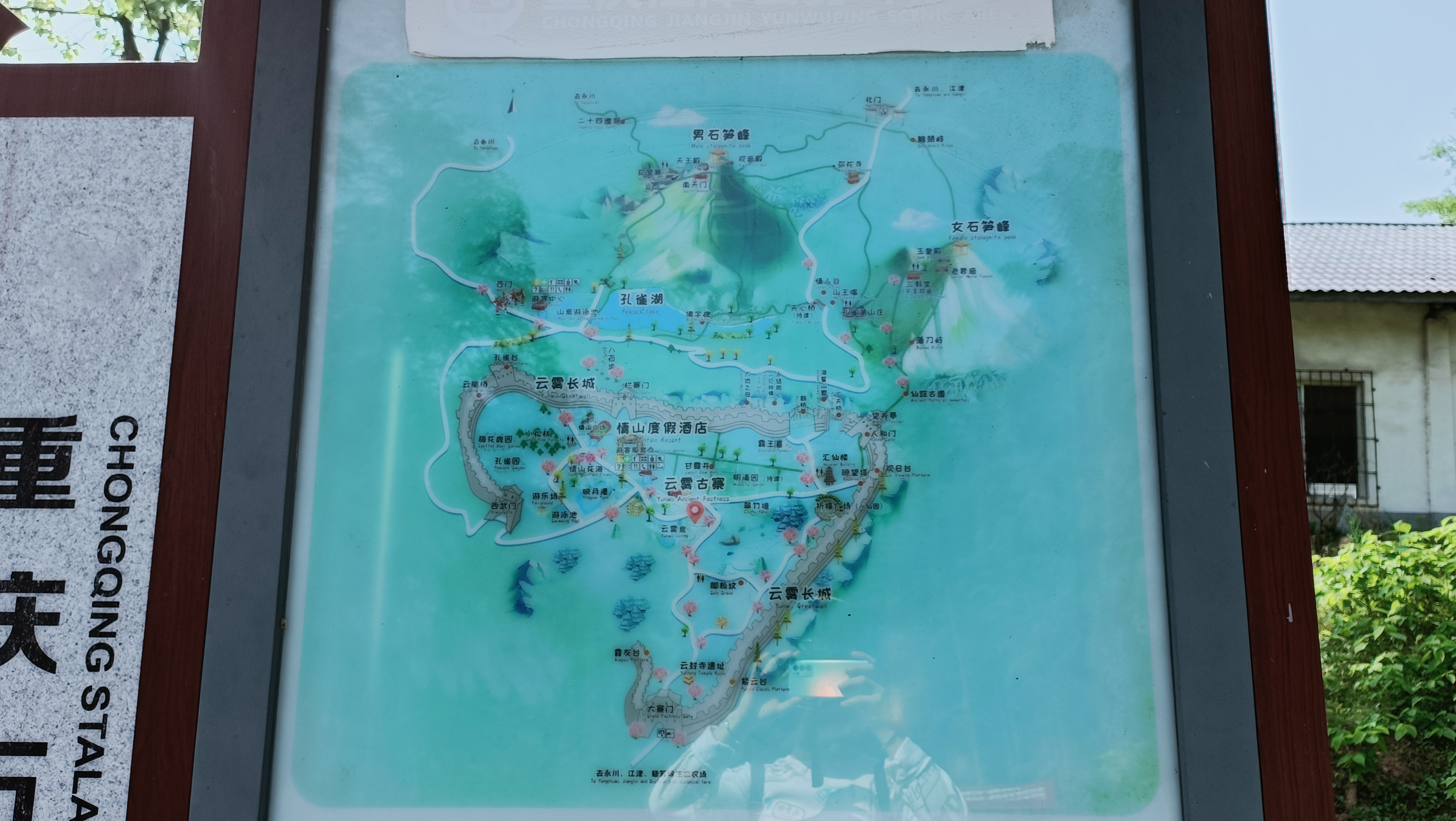 石笋山旅游风景区 - 高德地图