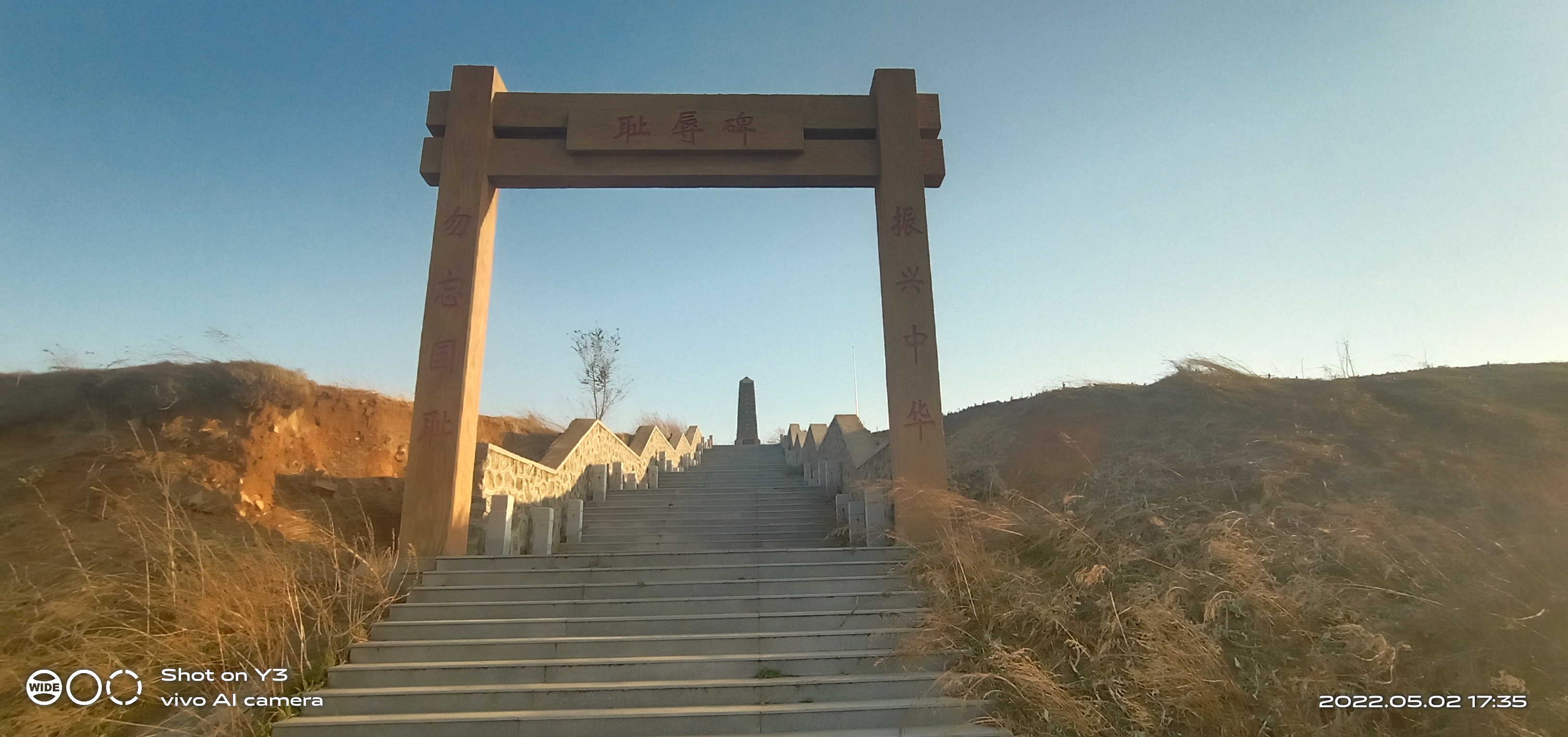 日俄会战碑日本碑旅行图片 2