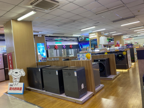 京东五星电器(南京麒麟门店)