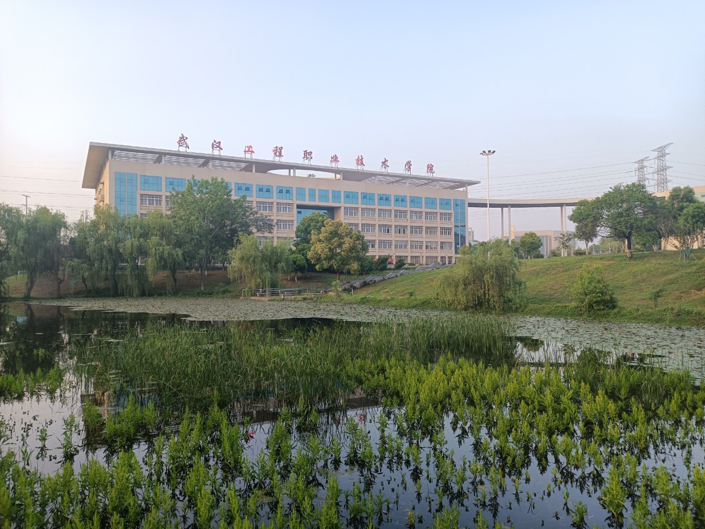 武汉工程职业技术学院