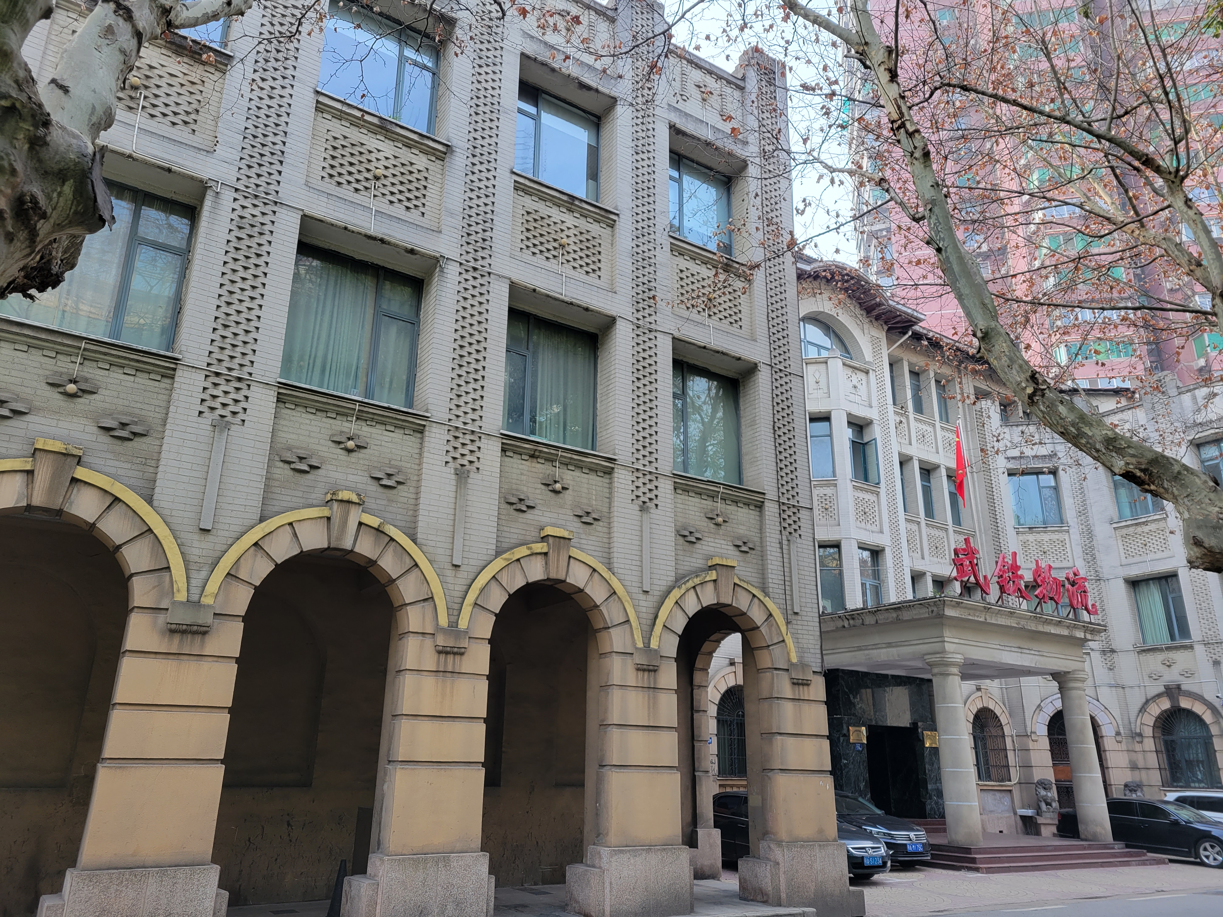 汉口平汉铁路局旧址旅行图片 2
