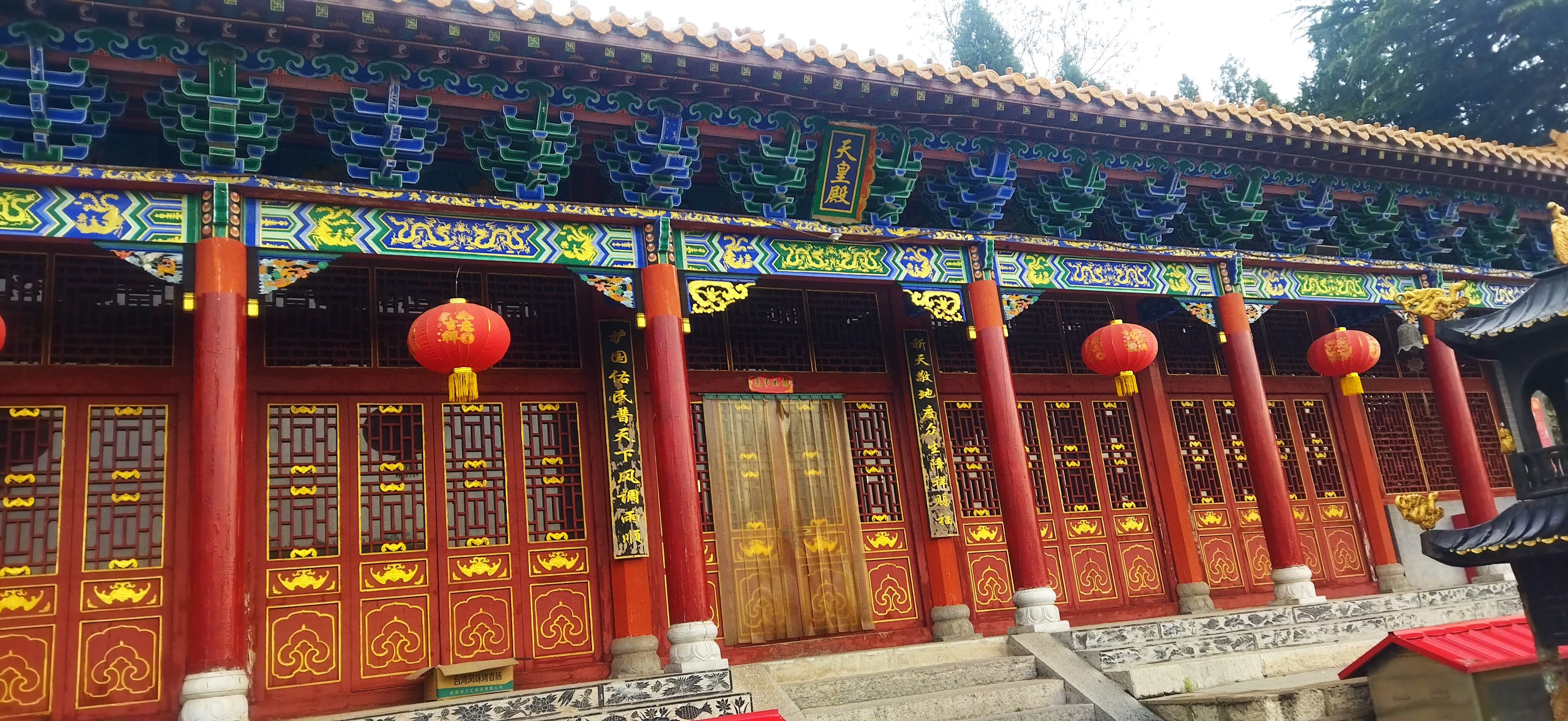 龙凤山风景区旅行图片 1