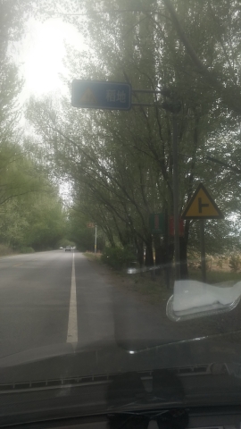 红崖保护区旅行图片 1