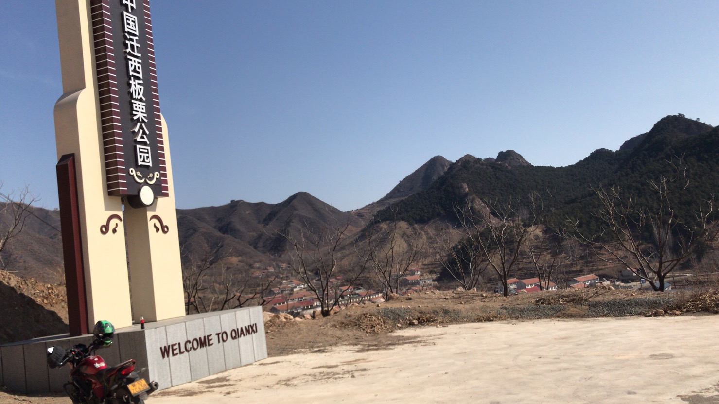 窟窿山观景台旅行图片