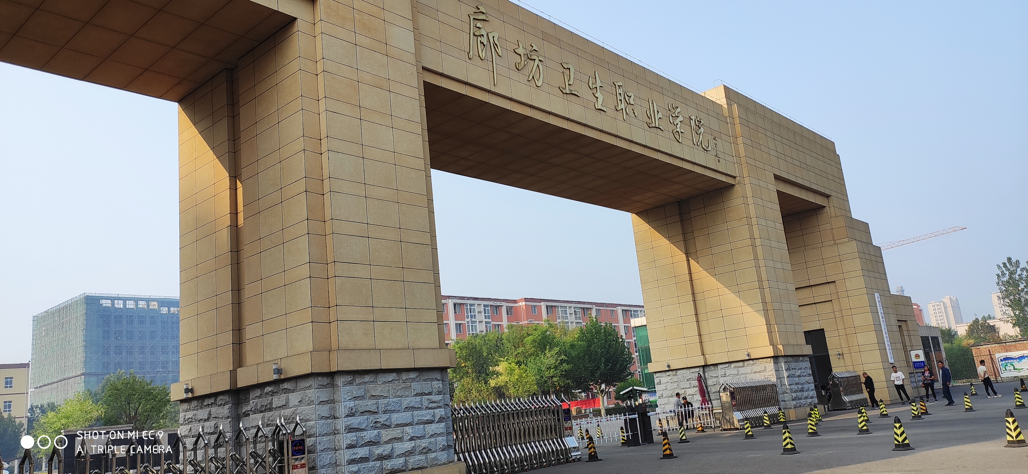 廊坊卫生职业学院