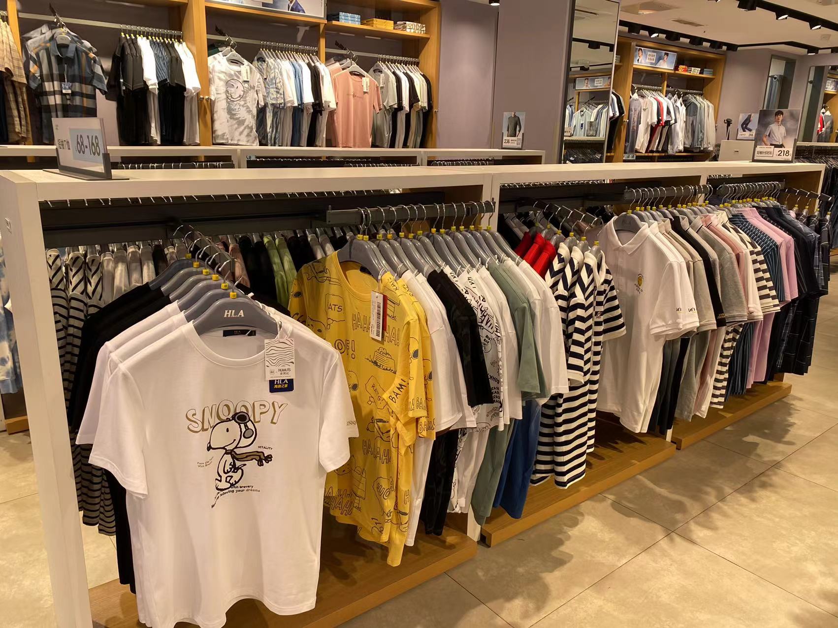 海澜之家(晋城红星街店)