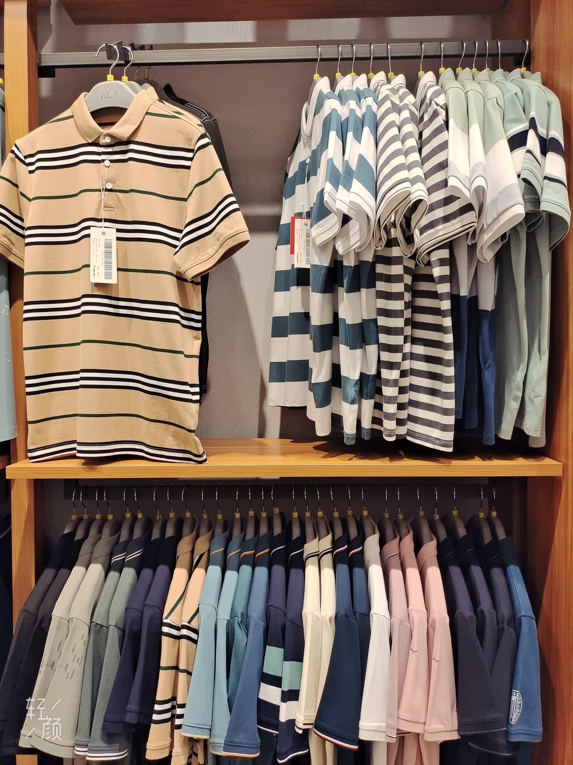 海澜之家(福润达购物广场店)