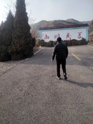 临汾九龙山森林公园旅行图片 2