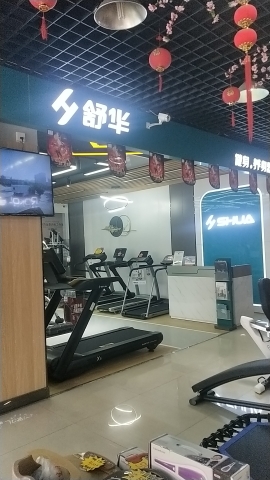 舒华跑步机健身器材(运城市新生活体育城品牌店)