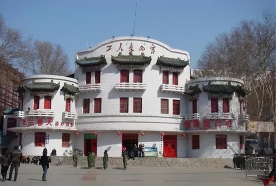 工人文化宫(解放大道)