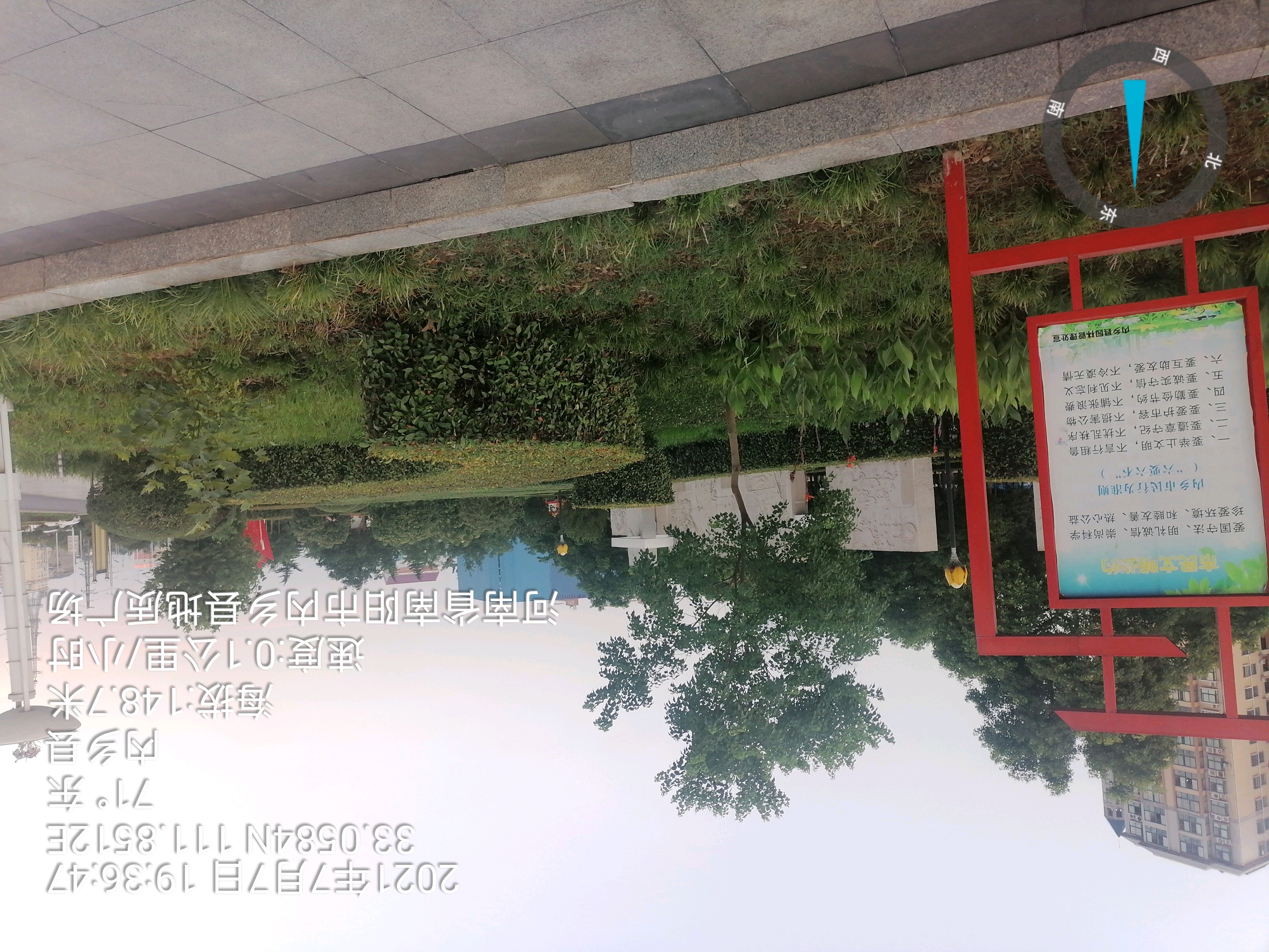 伏牛山地质公园广场旅行图片 2