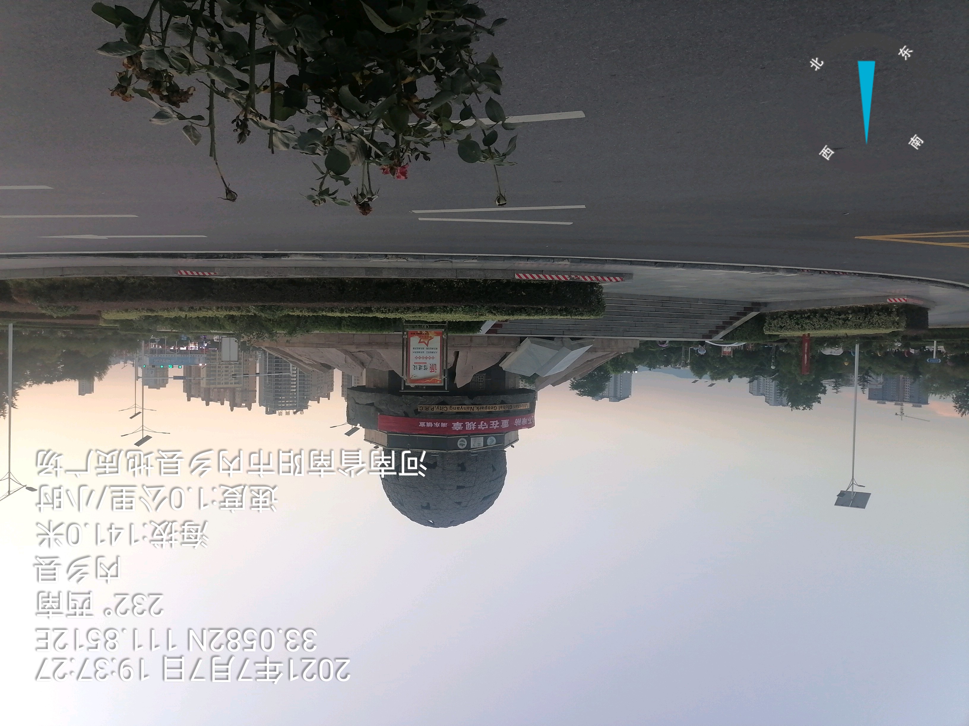 伏牛山地质公园广场旅行图片 1