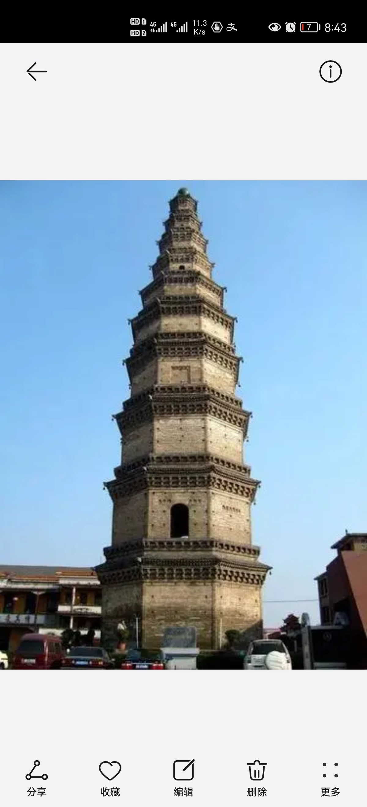 文峰广场旅行图片 3