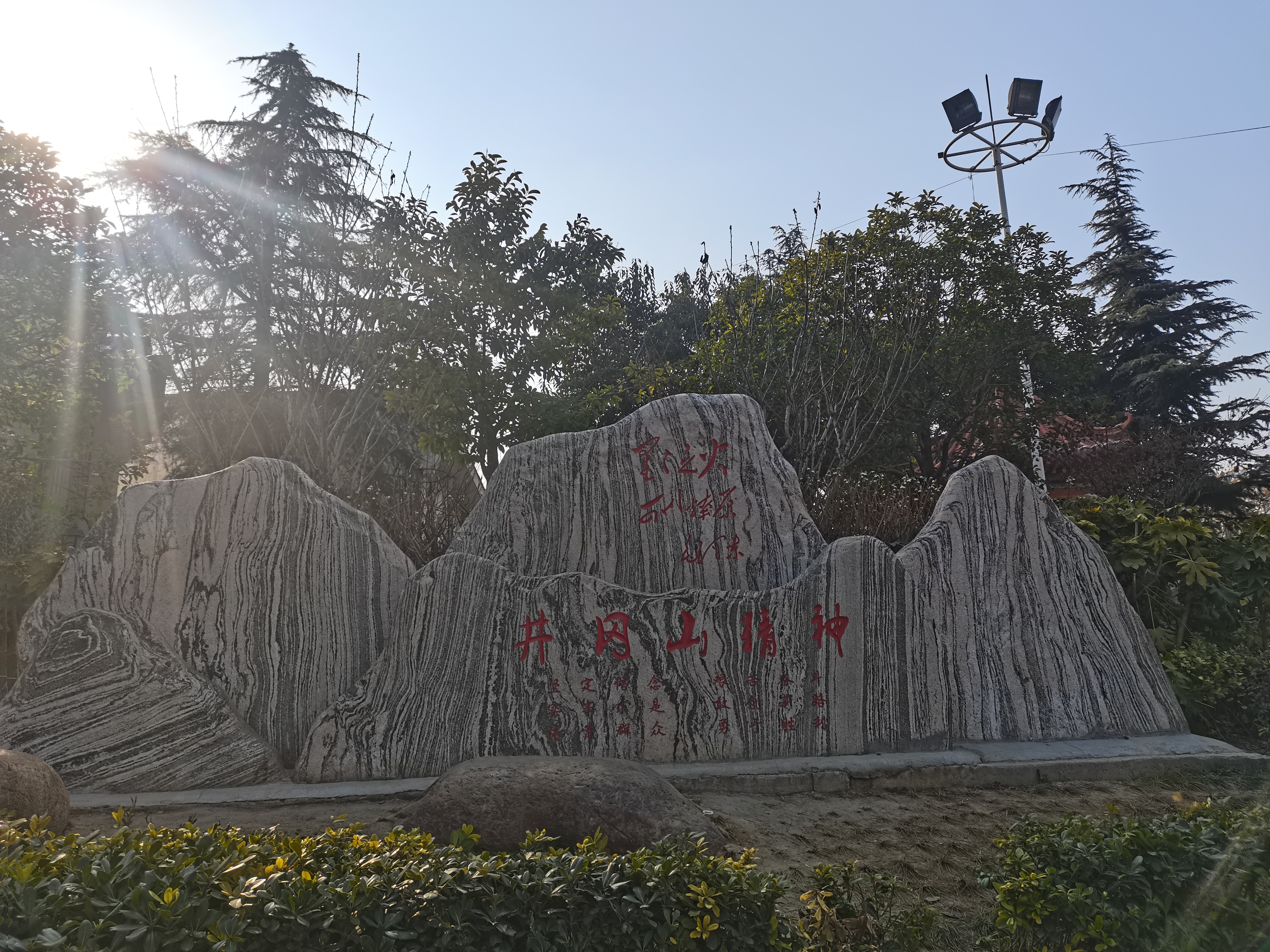 玉鼎广场旅行图片 2