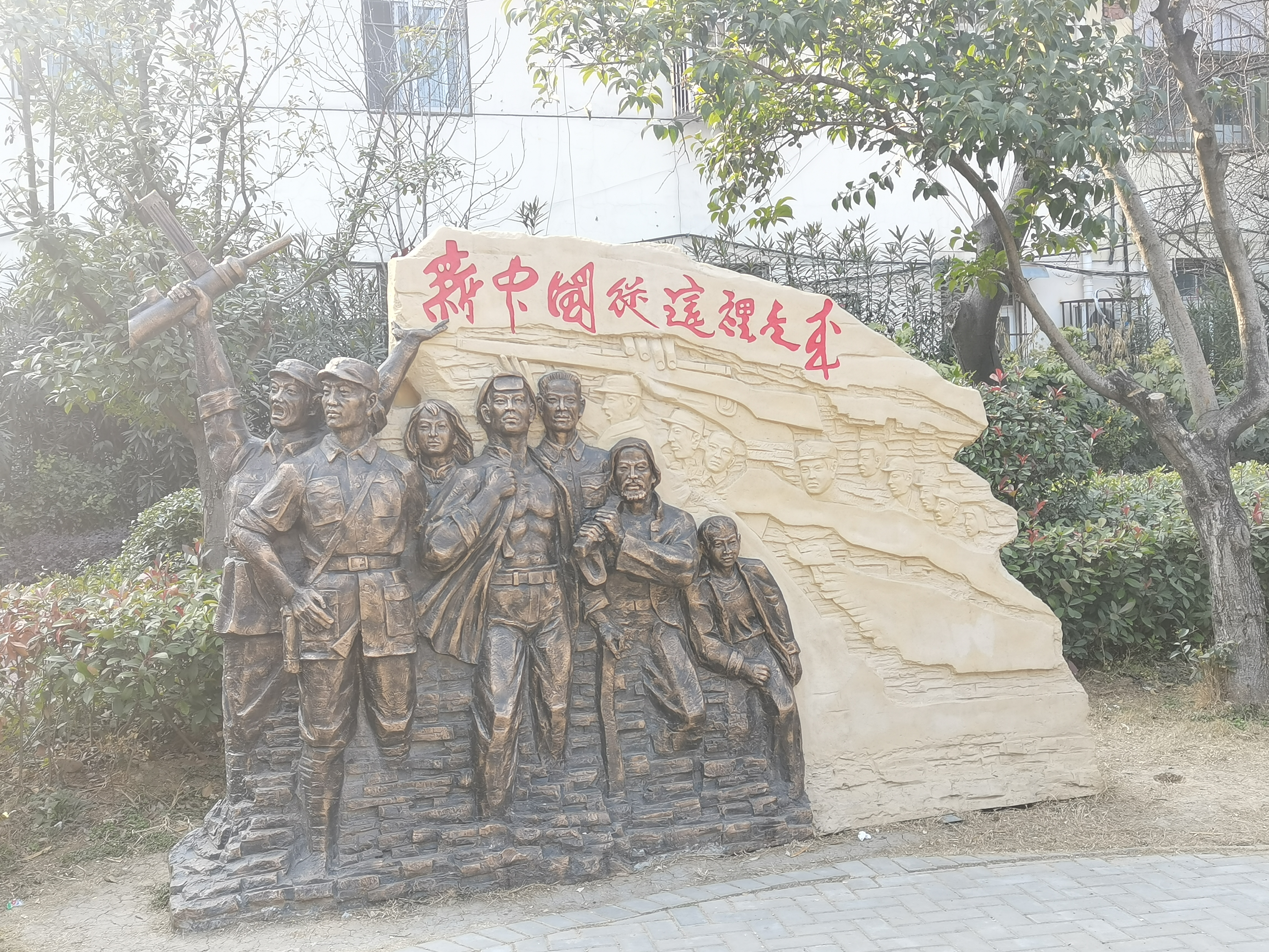 玉鼎广场旅行图片 3