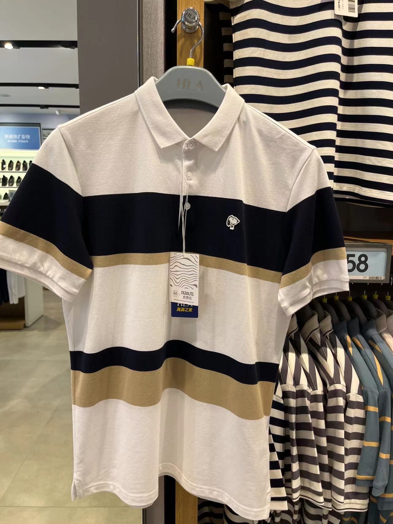 海澜之家(孟州韩愈大街店)