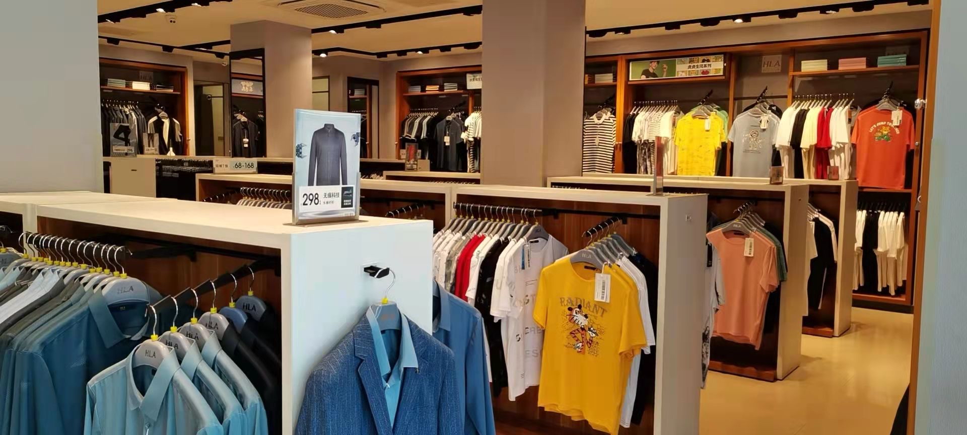 海澜之家(古温大街店)