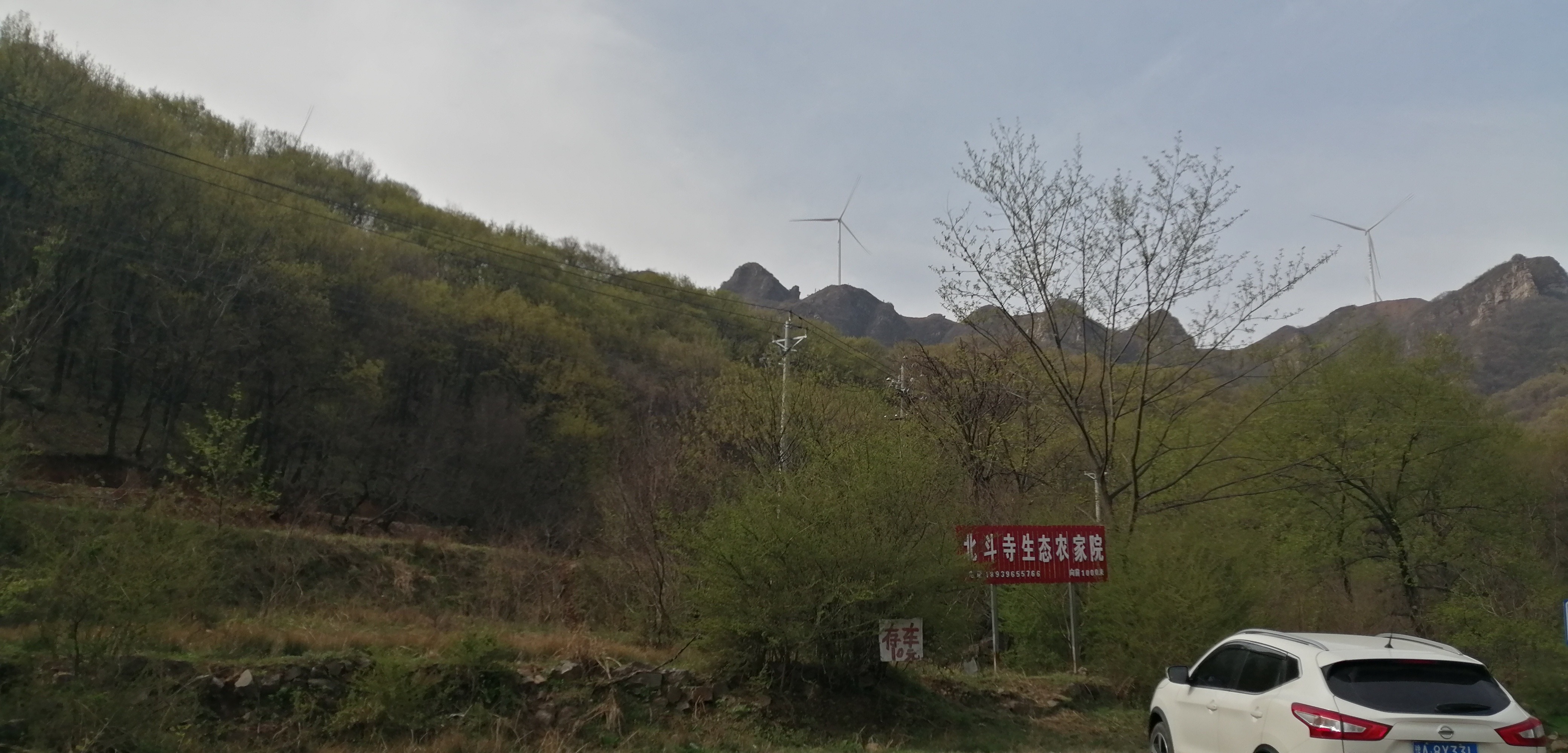 凤鸣谷风景区旅行图片 2