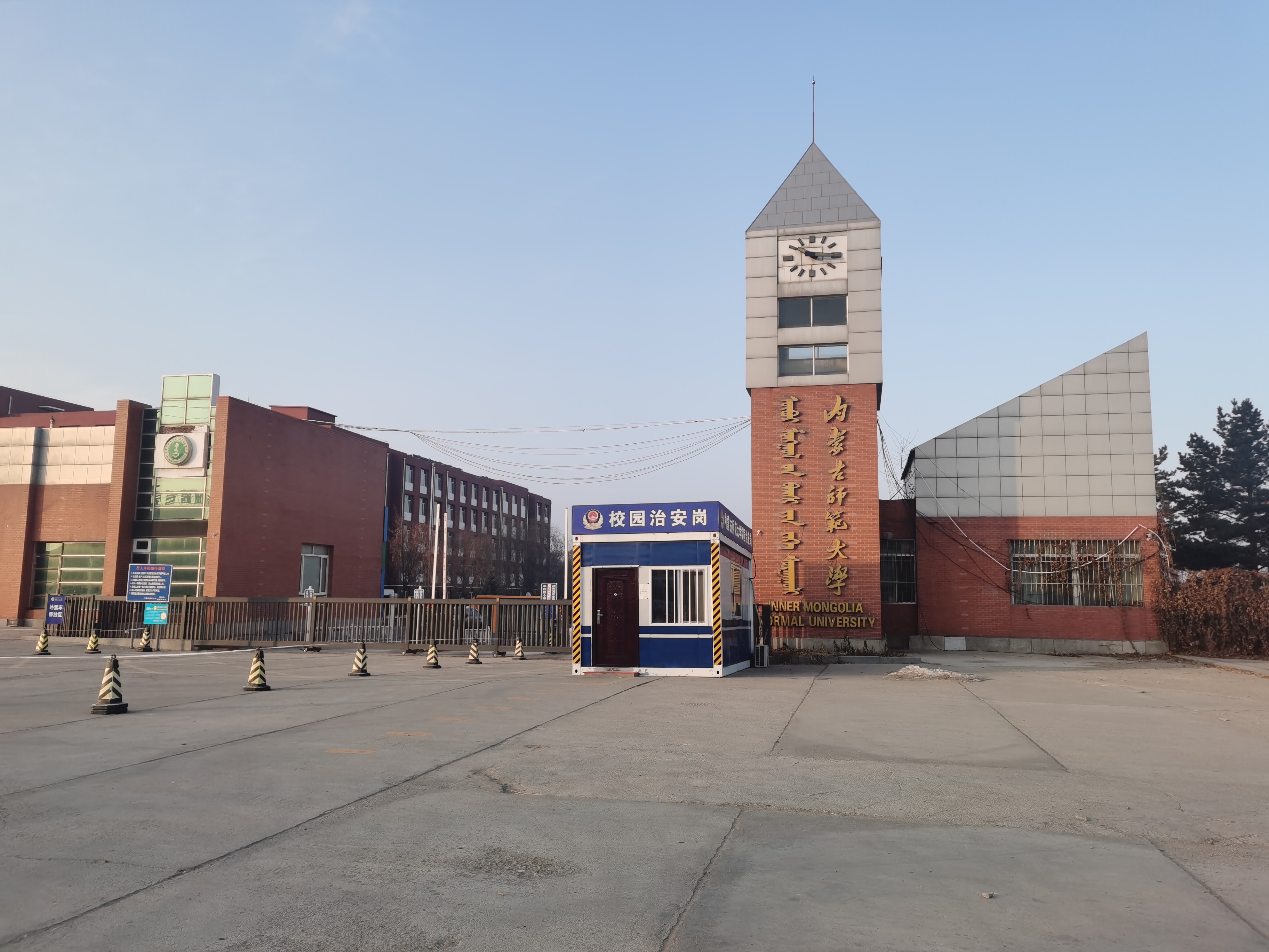 内蒙古师范大学盛乐校区
