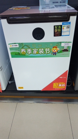 海信电视(苏宁易购中山西路店)