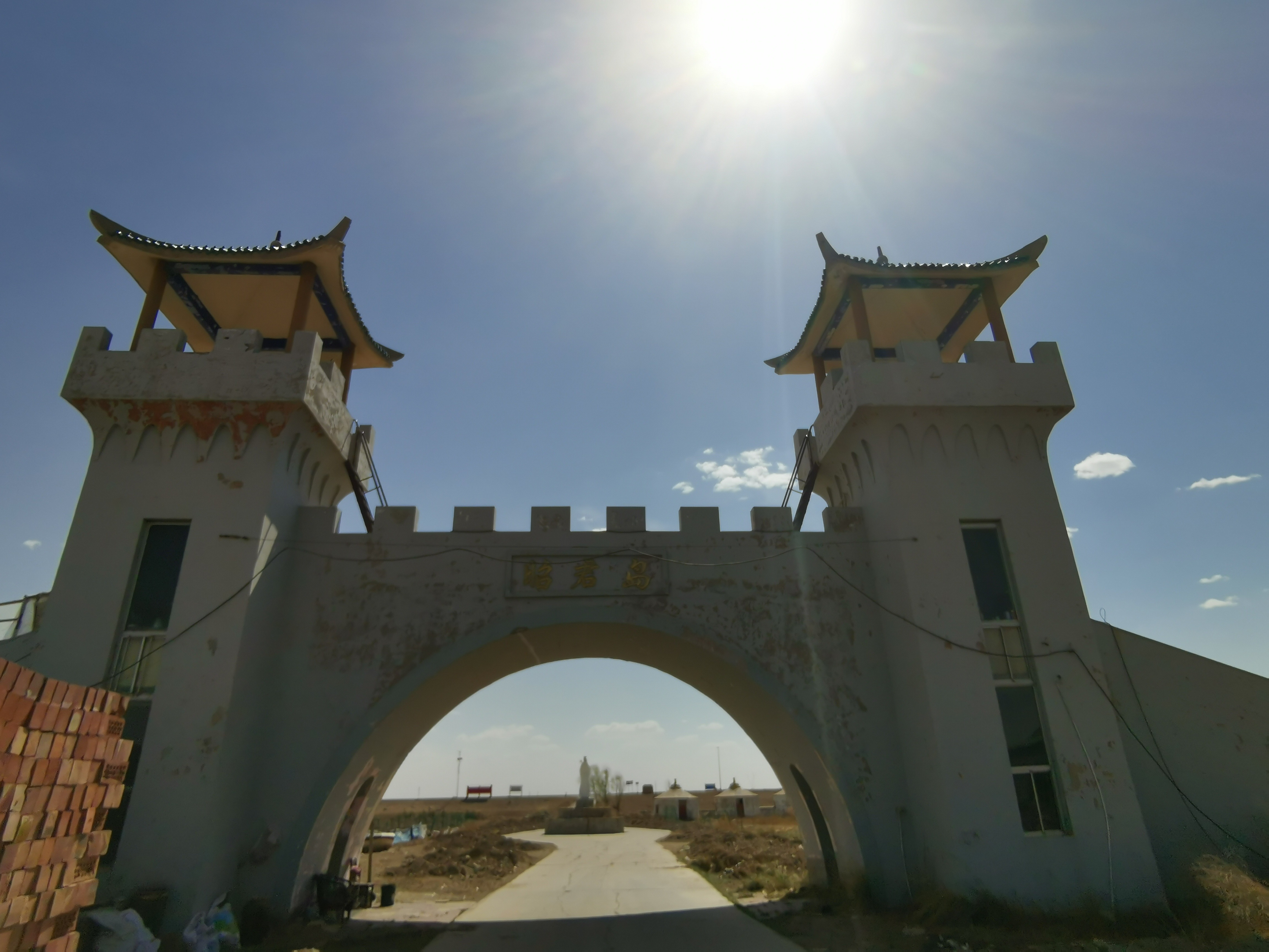 昭君岛 - 高德地图