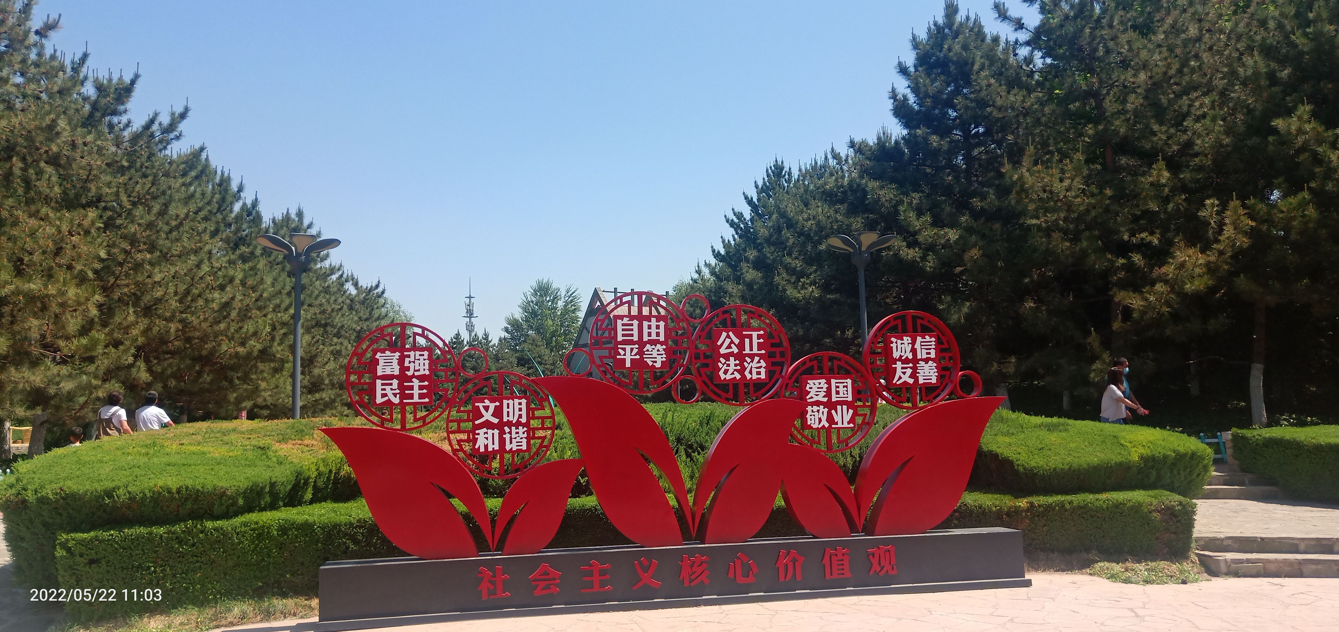 兴安南麓植物园旅行图片 2