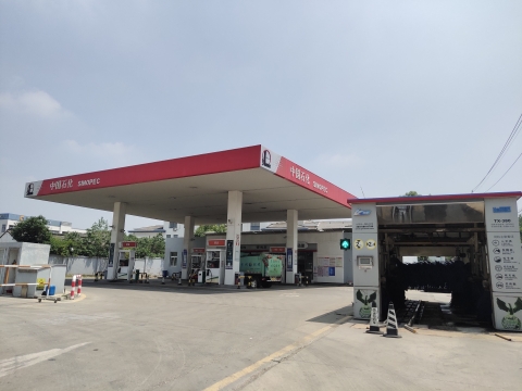 中国石化杨庙加油站