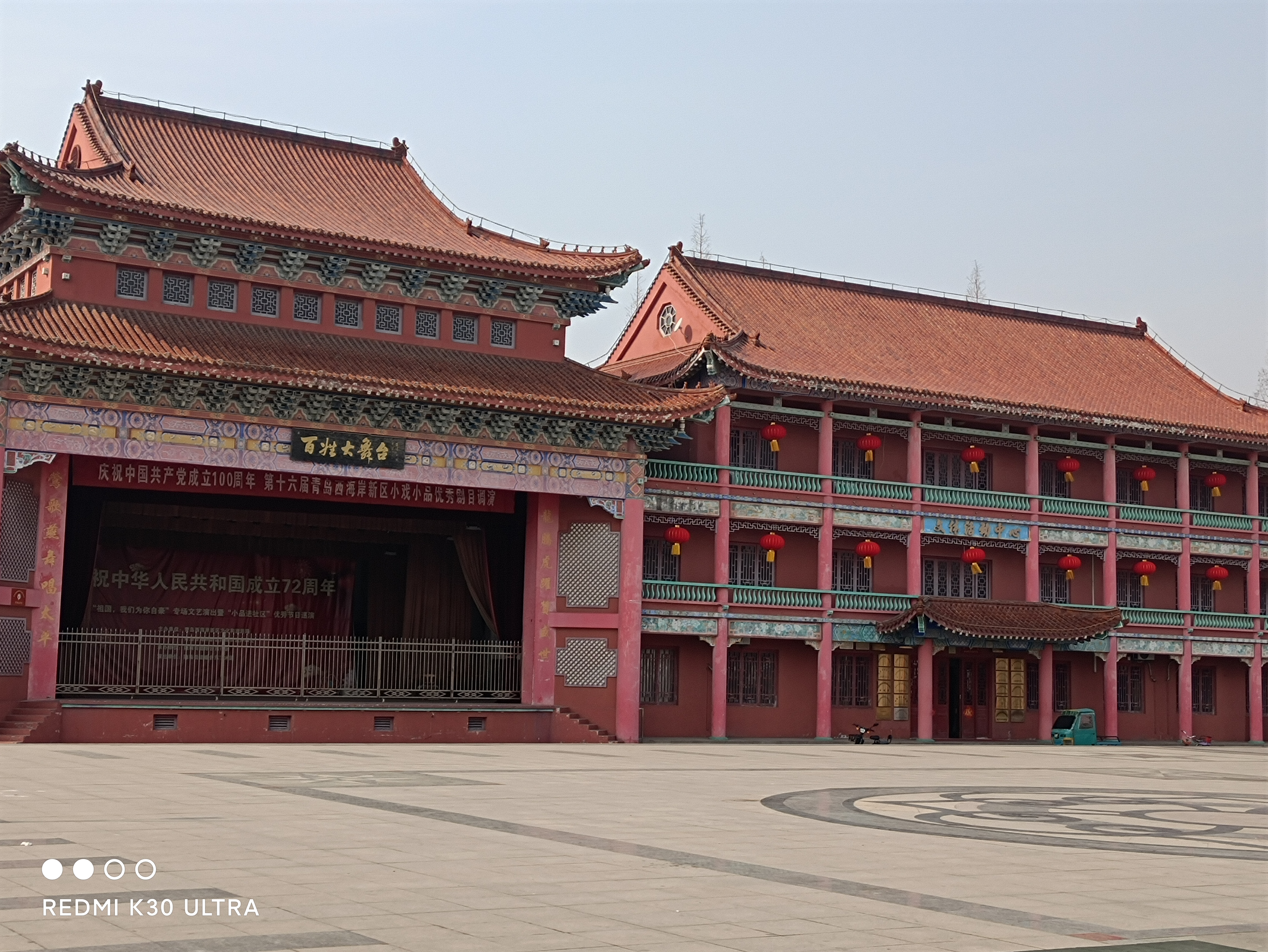 圆龙公园旅行图片 2