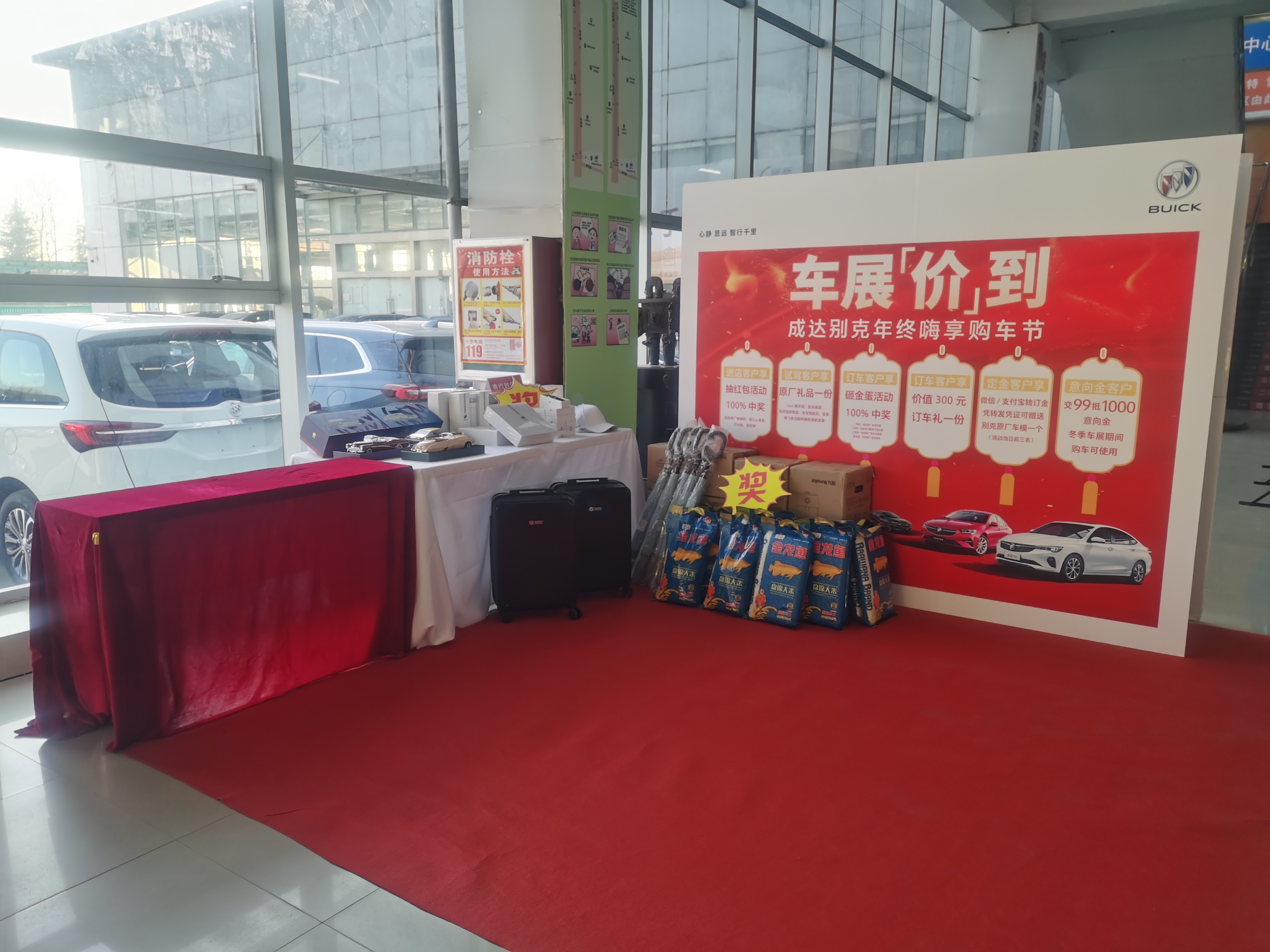 青岛成达汽车销售集团有限公司