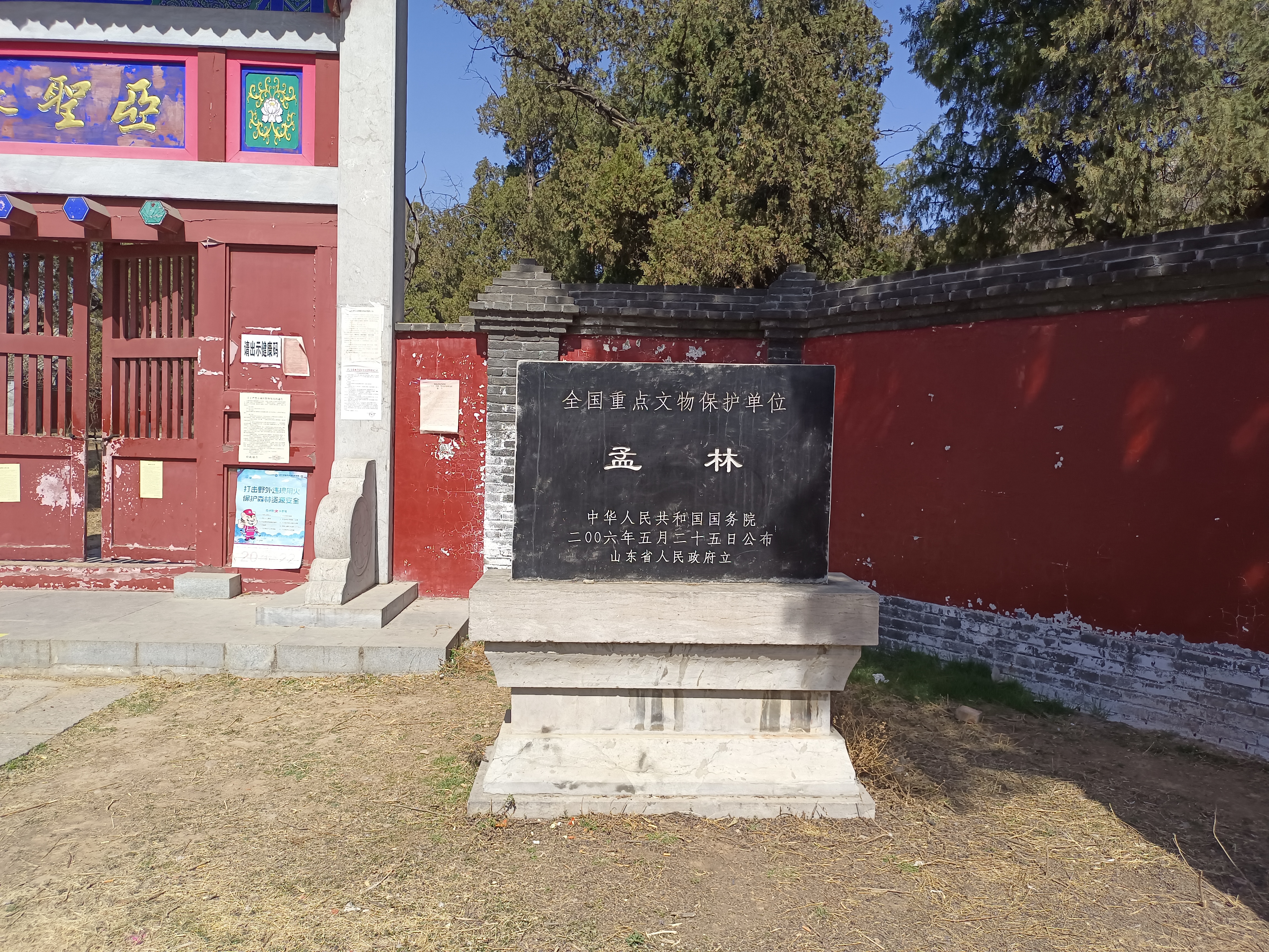 孟林旅行图片 1