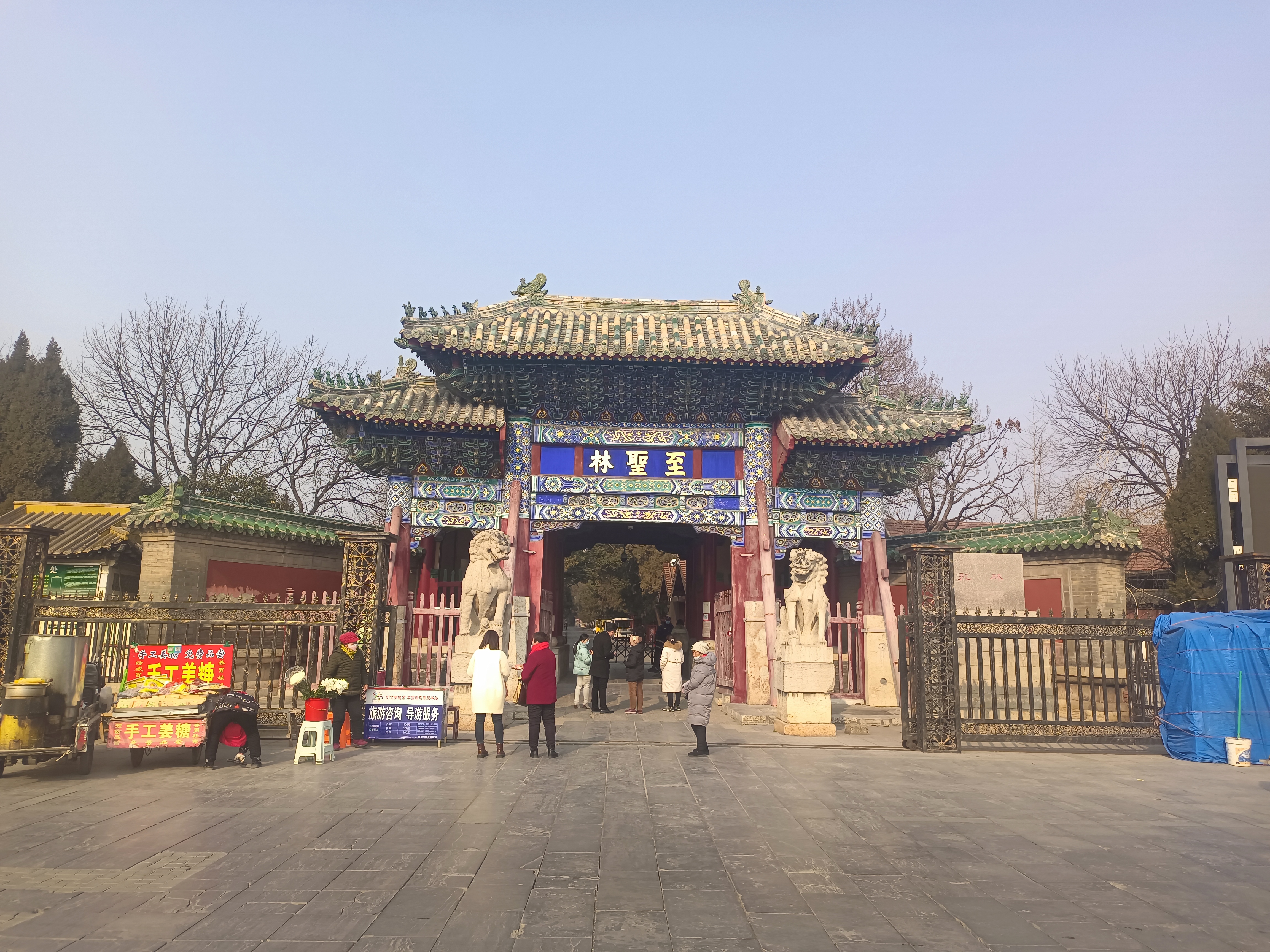 孔子生迹园旅行图片 1