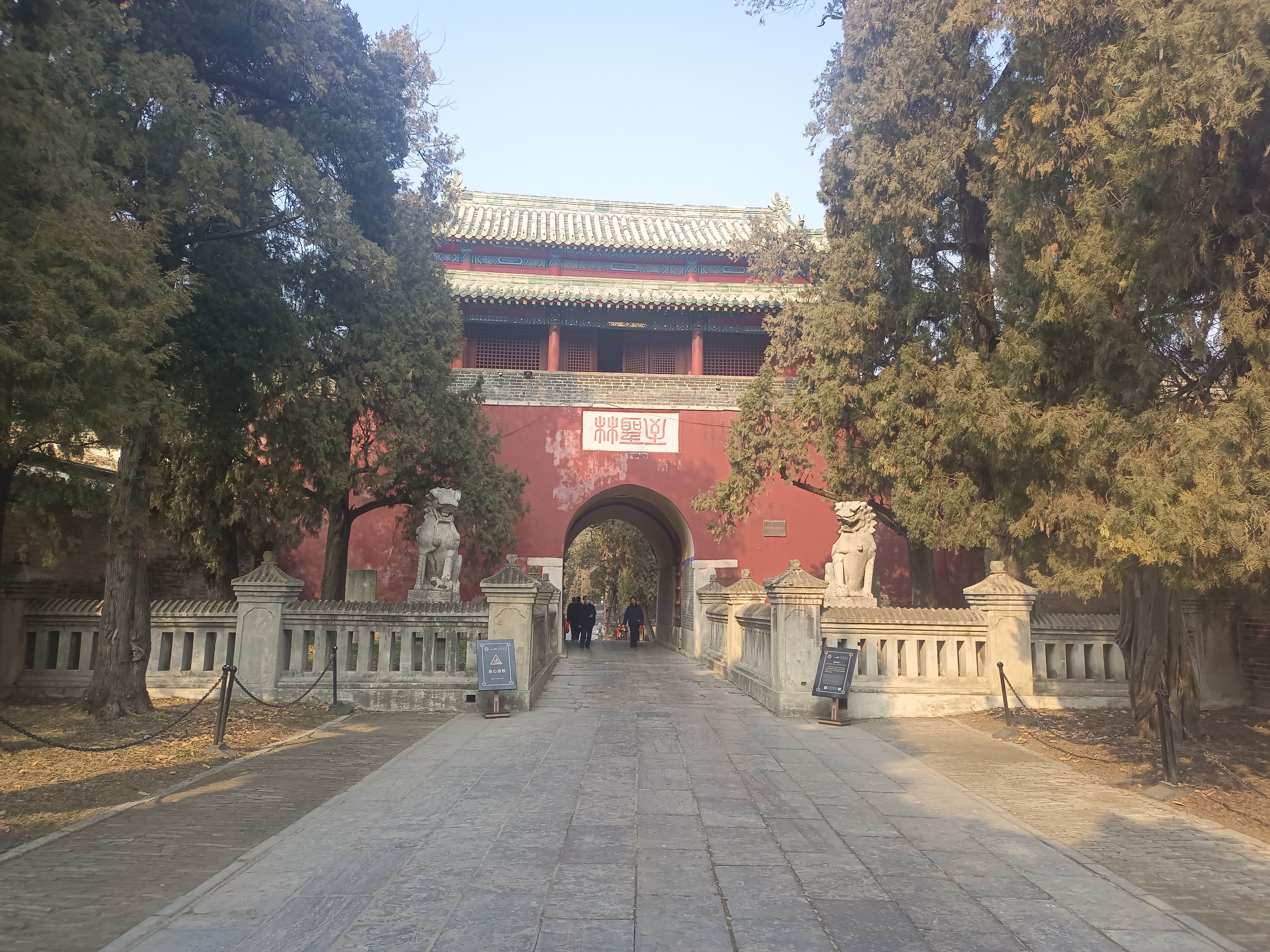孔子生迹园旅行图片 3