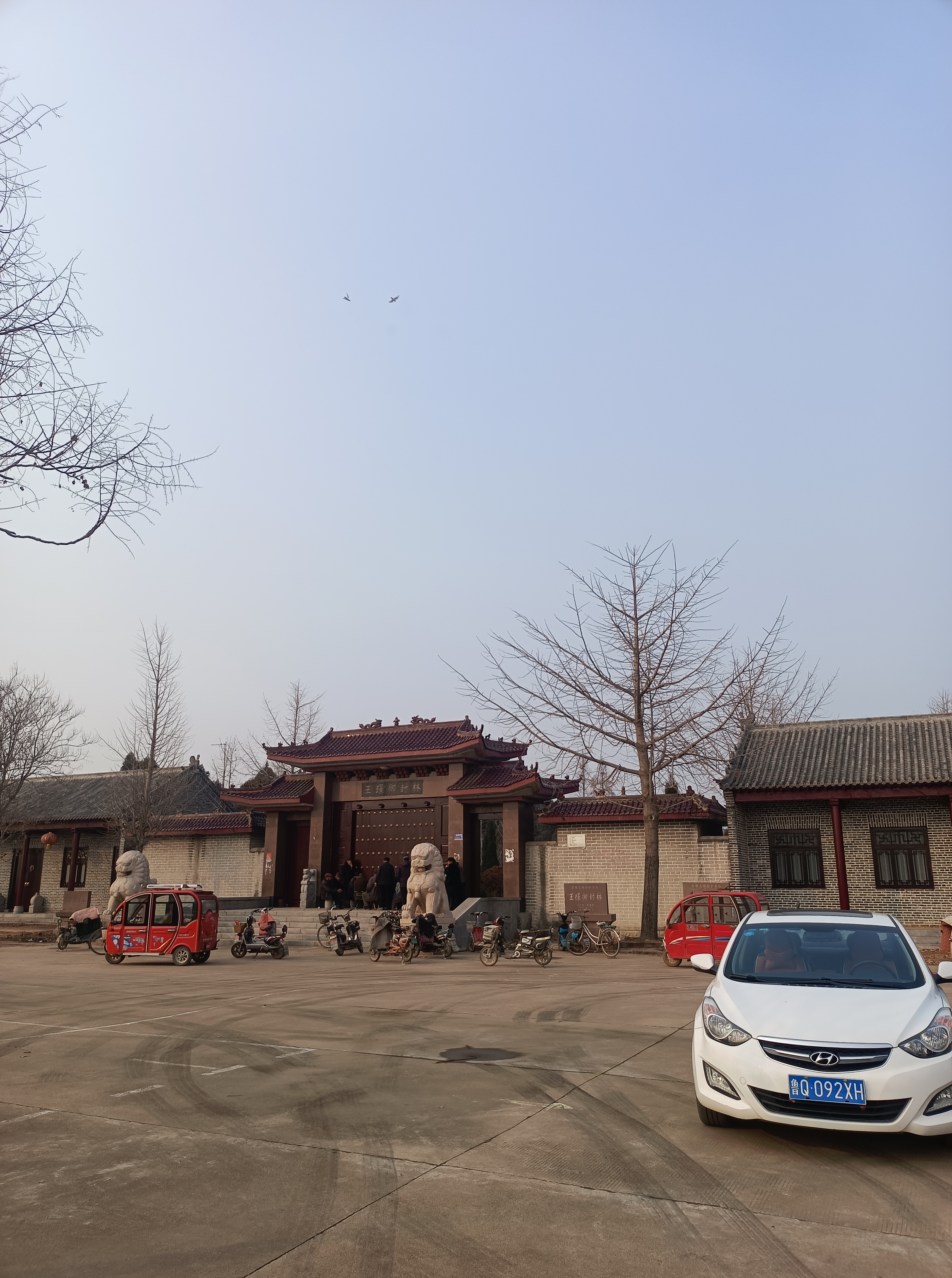 王璟御封林旅行图片 2