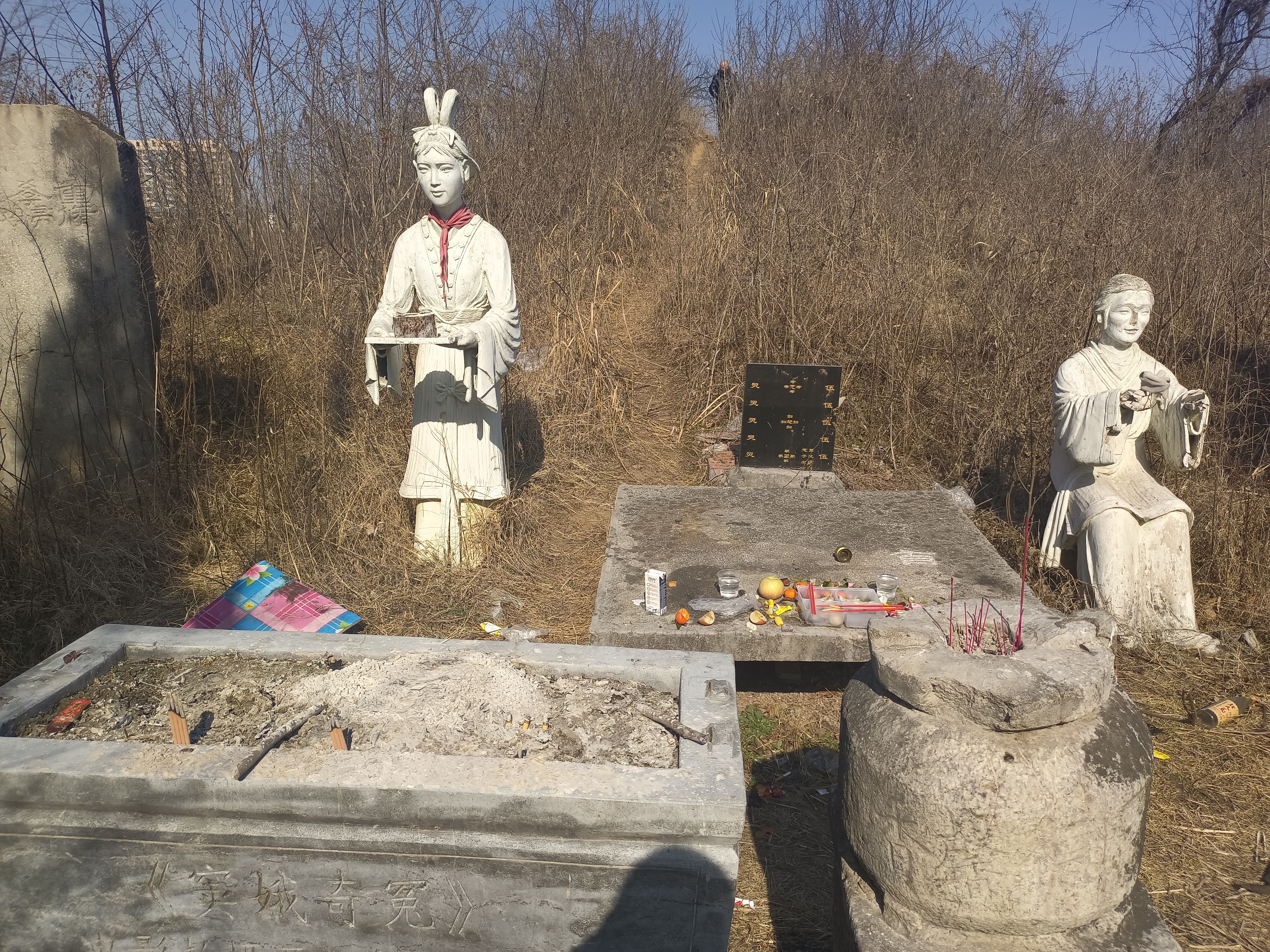 孝妇冢旅行图片 2
