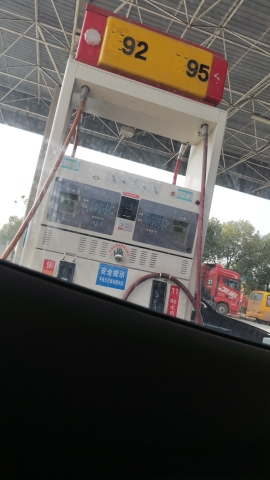 中国石油芜湖四联加油站
