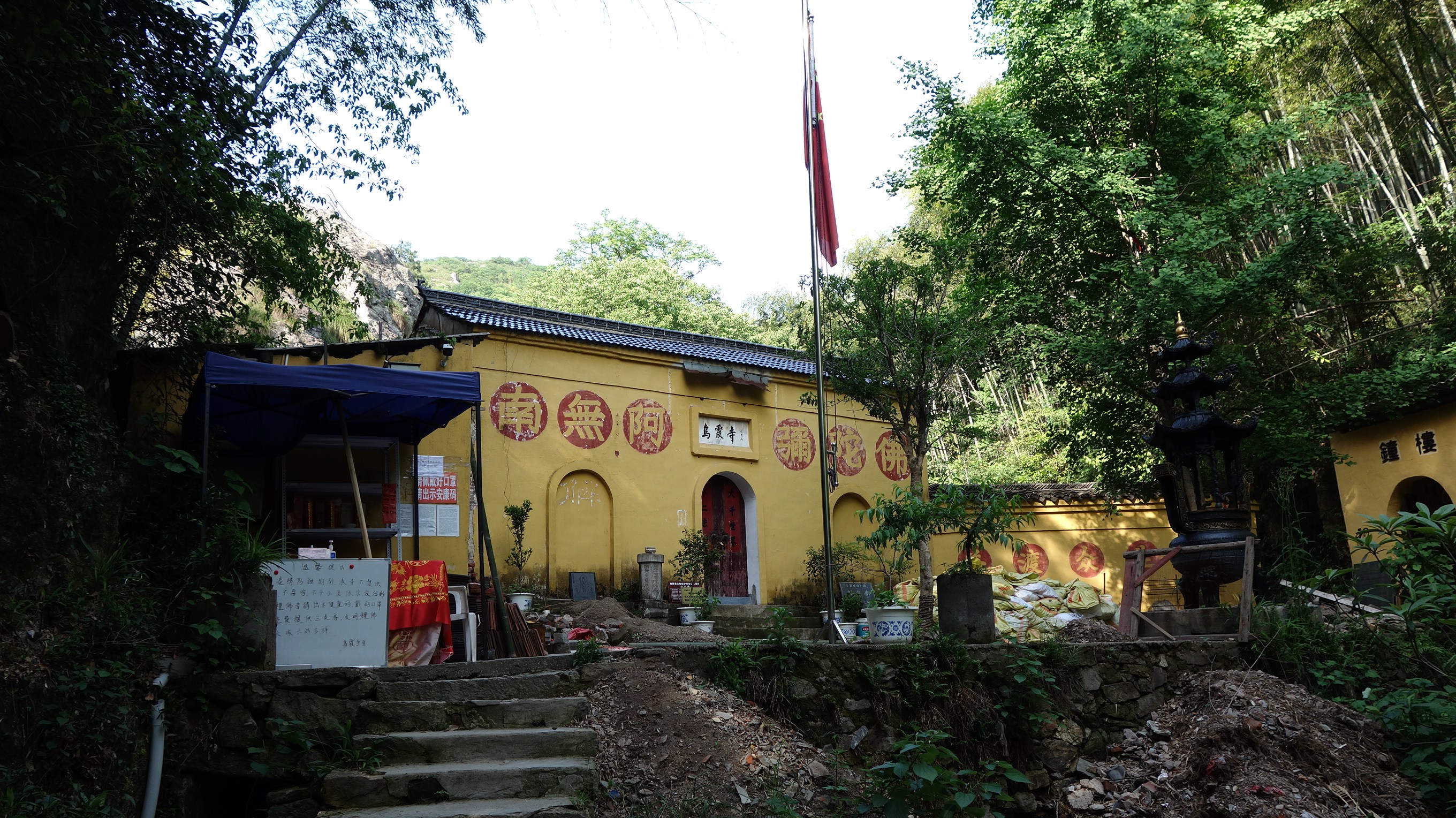 乌霞风景区旅行图片 3