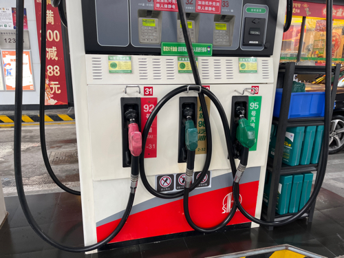 中国石化古翠路加油站