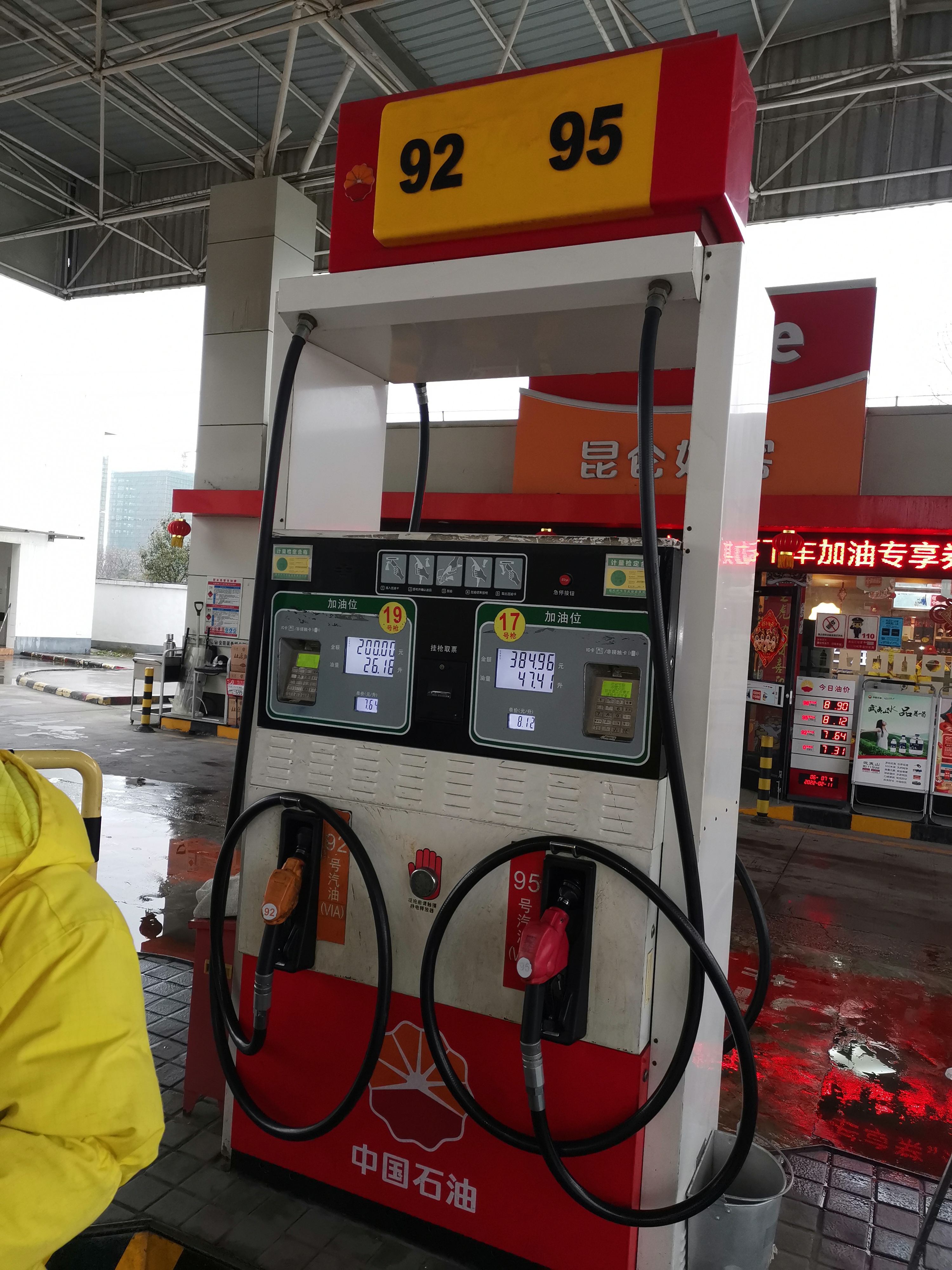 中国石油湖州市吴兴区湖织加油站