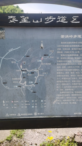 十里筠溪风景区旅行图片 2