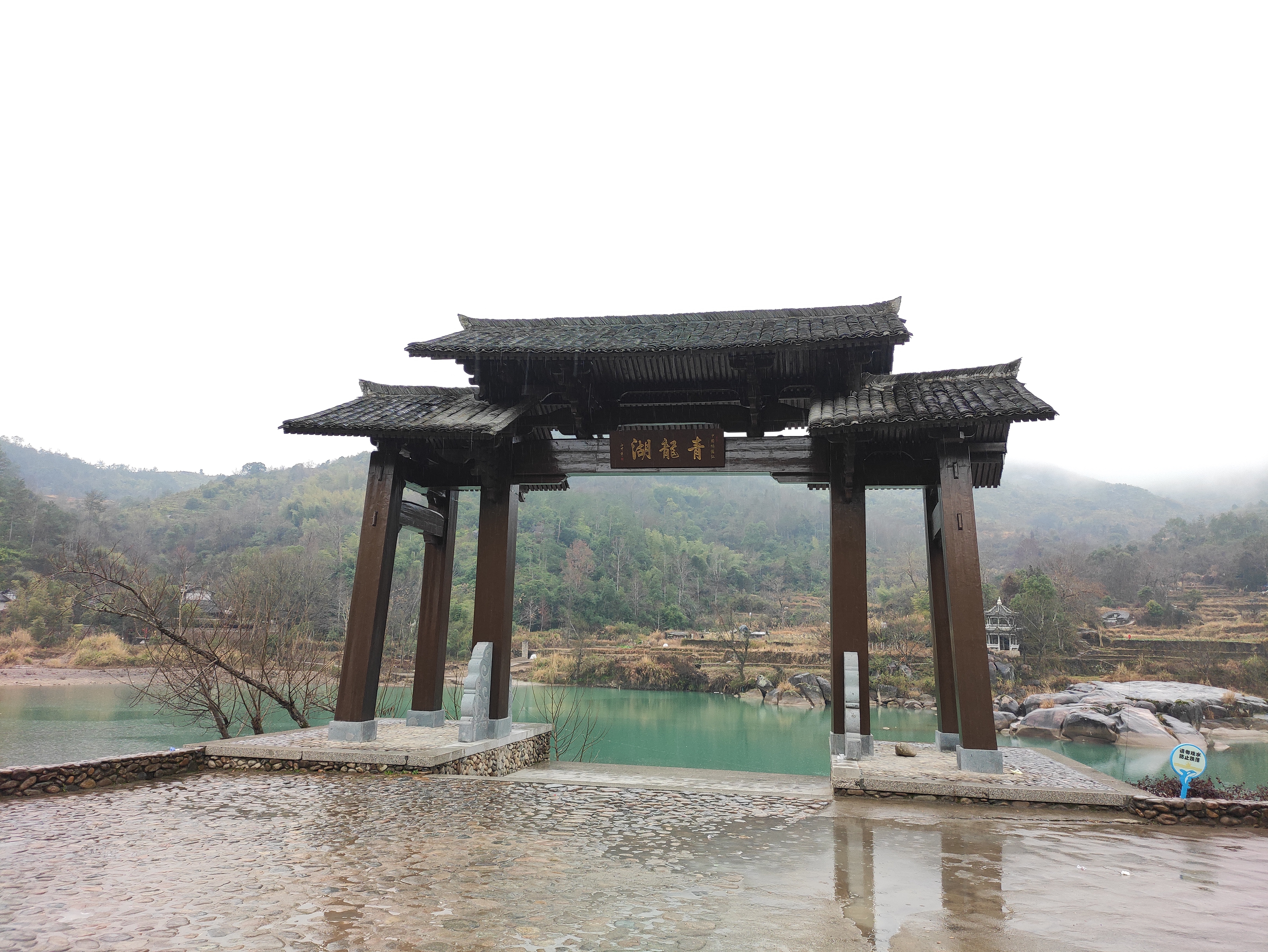 青龙湖风景区旅行图片 3