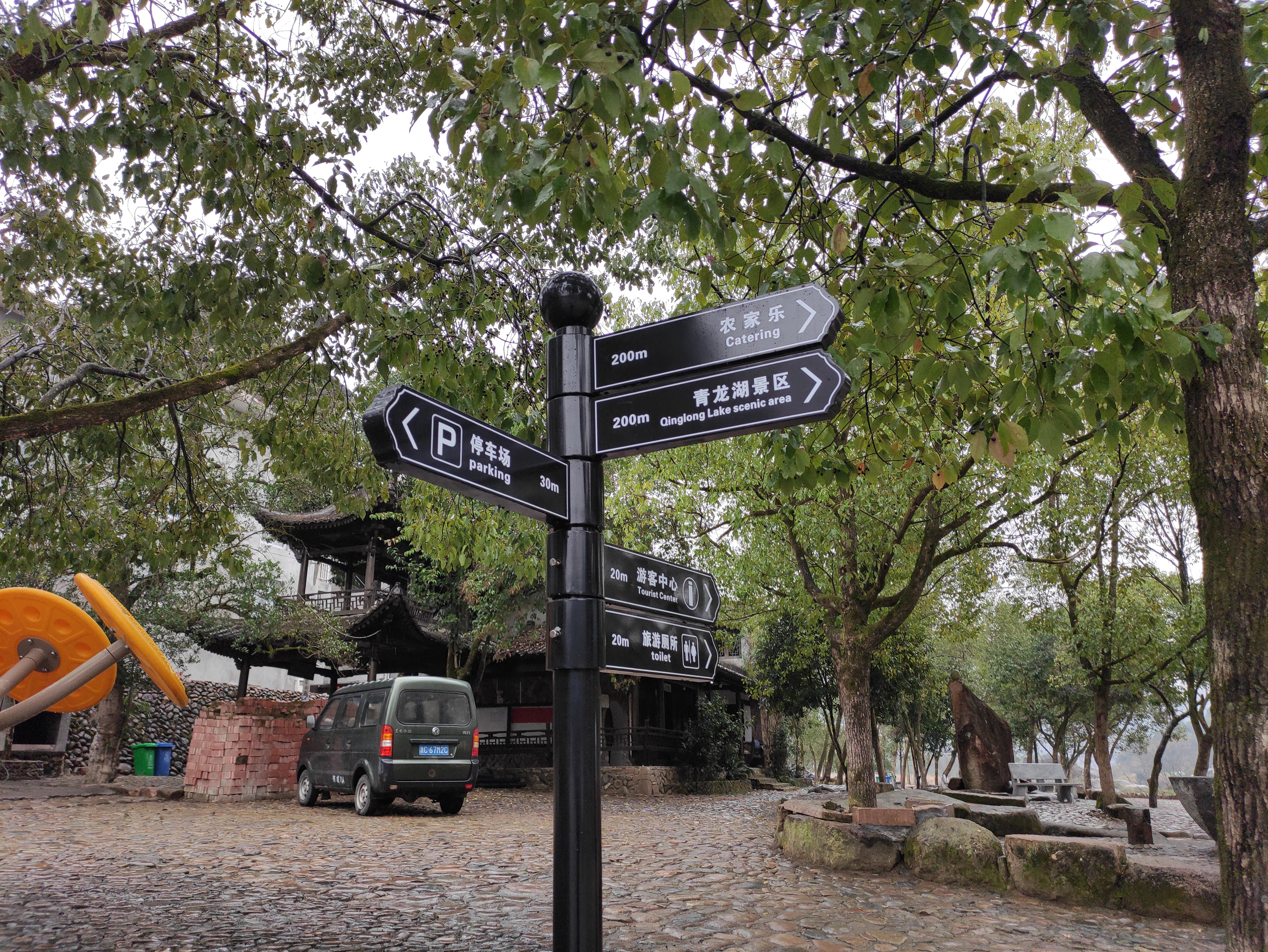 青龙湖风景区旅行图片 2