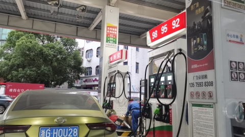 中国石化义乌城西加油站