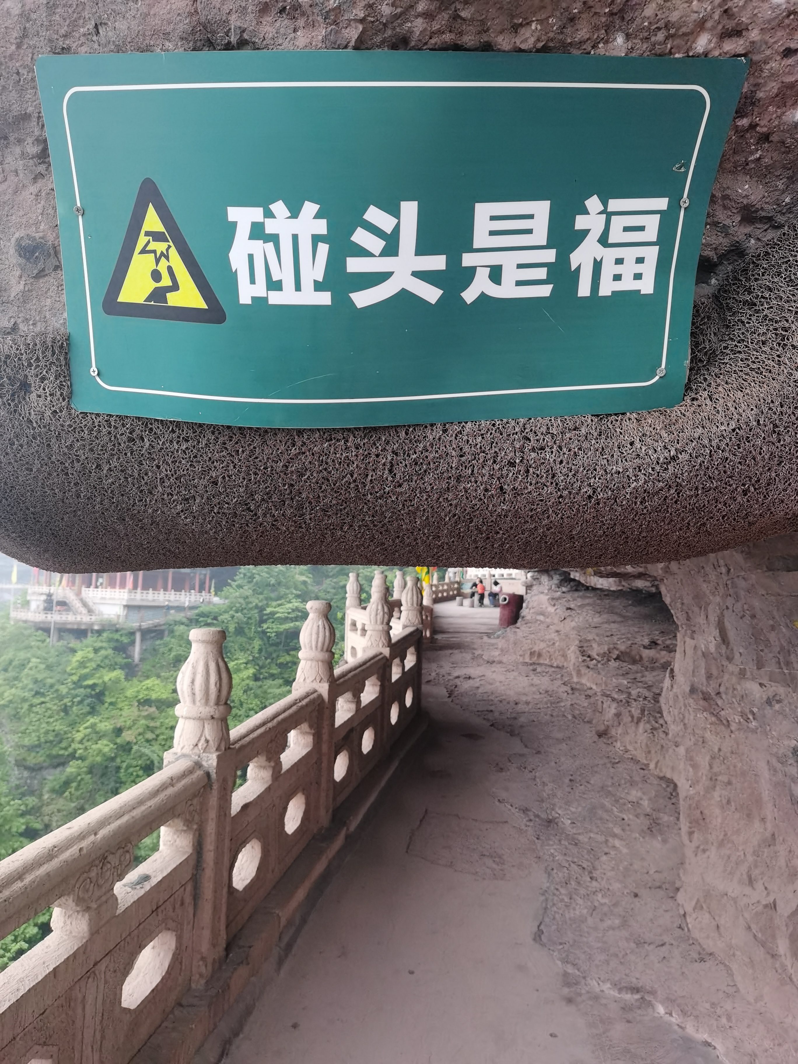 三都胜境旅行图片 2