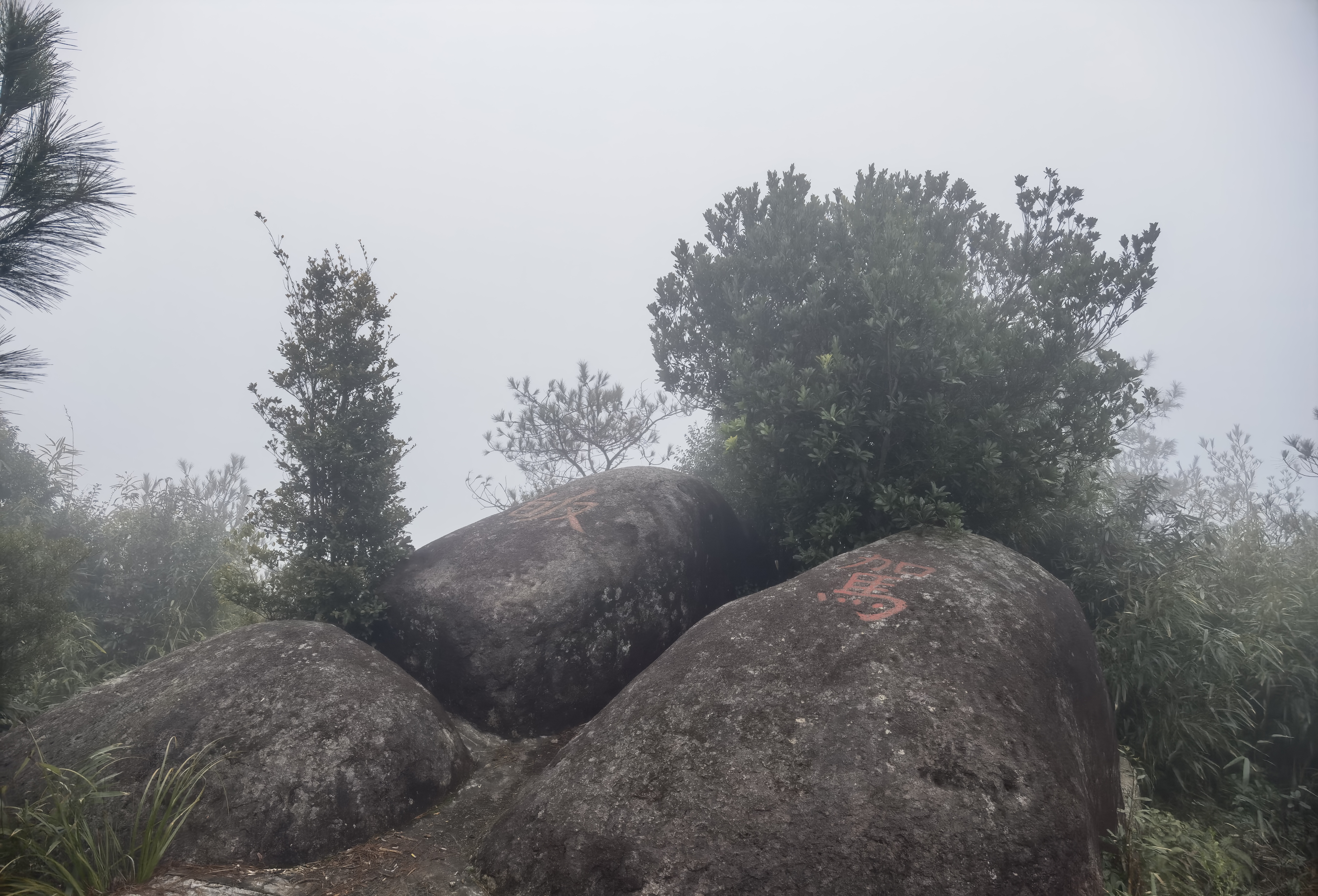 方壶岩旅行图片 2