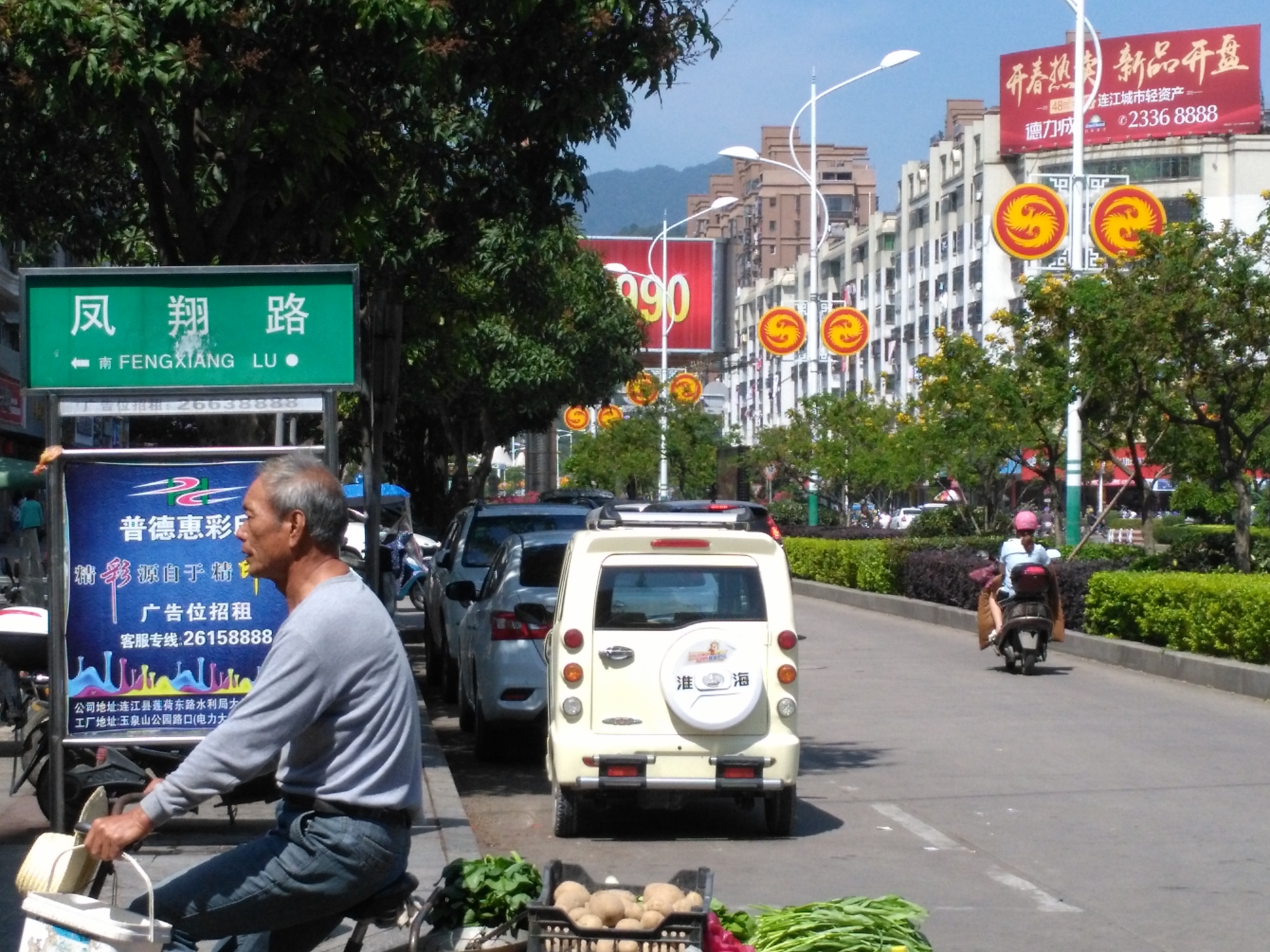 连江人民广场旅行图片 3