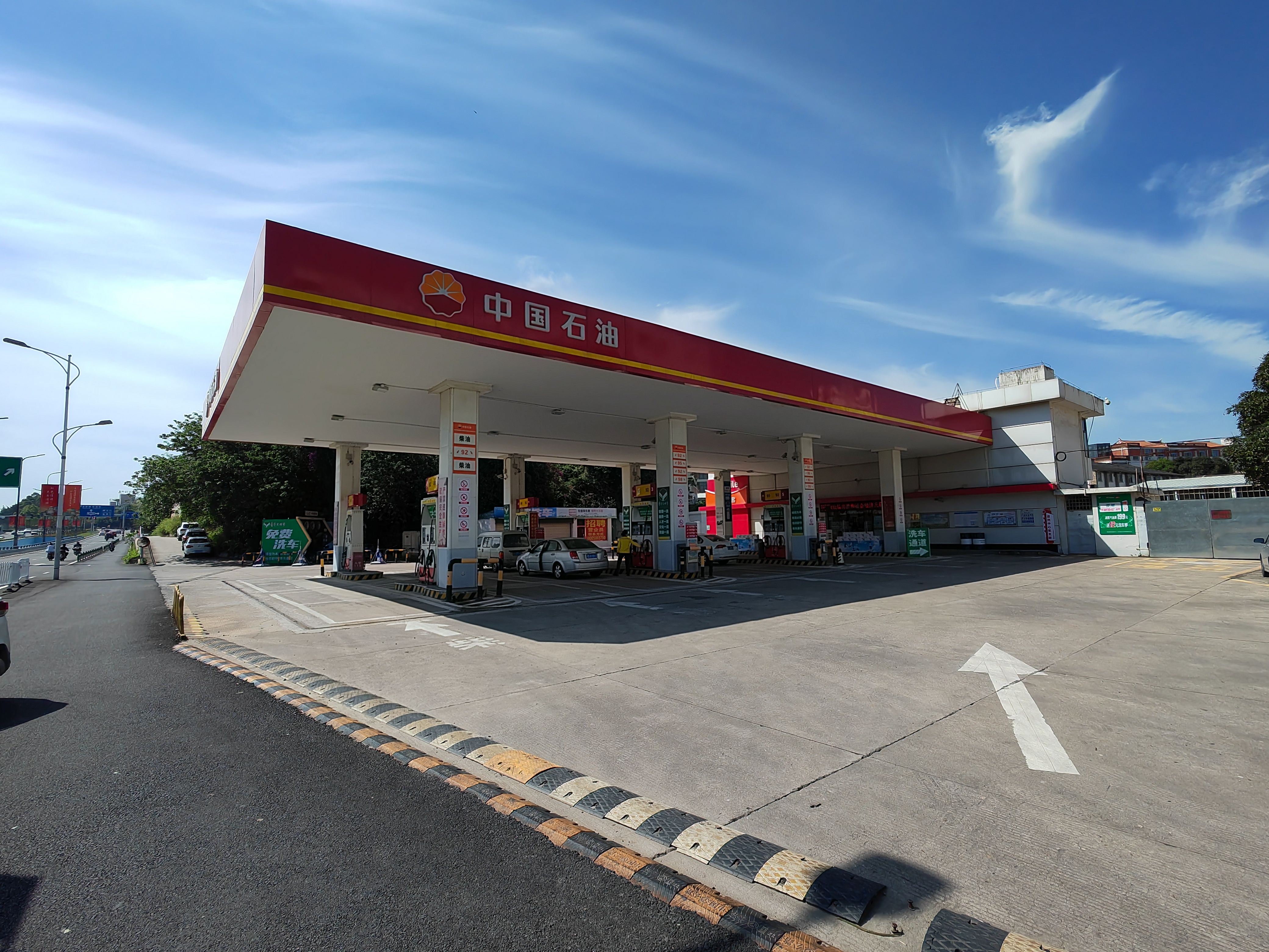 中国石油加油站(北清东路)