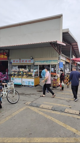 晋江市桥南农贸市场