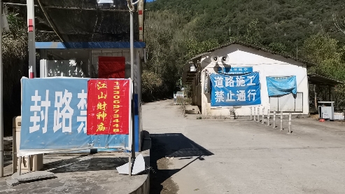 江山大峡谷风景区旅行图片 1